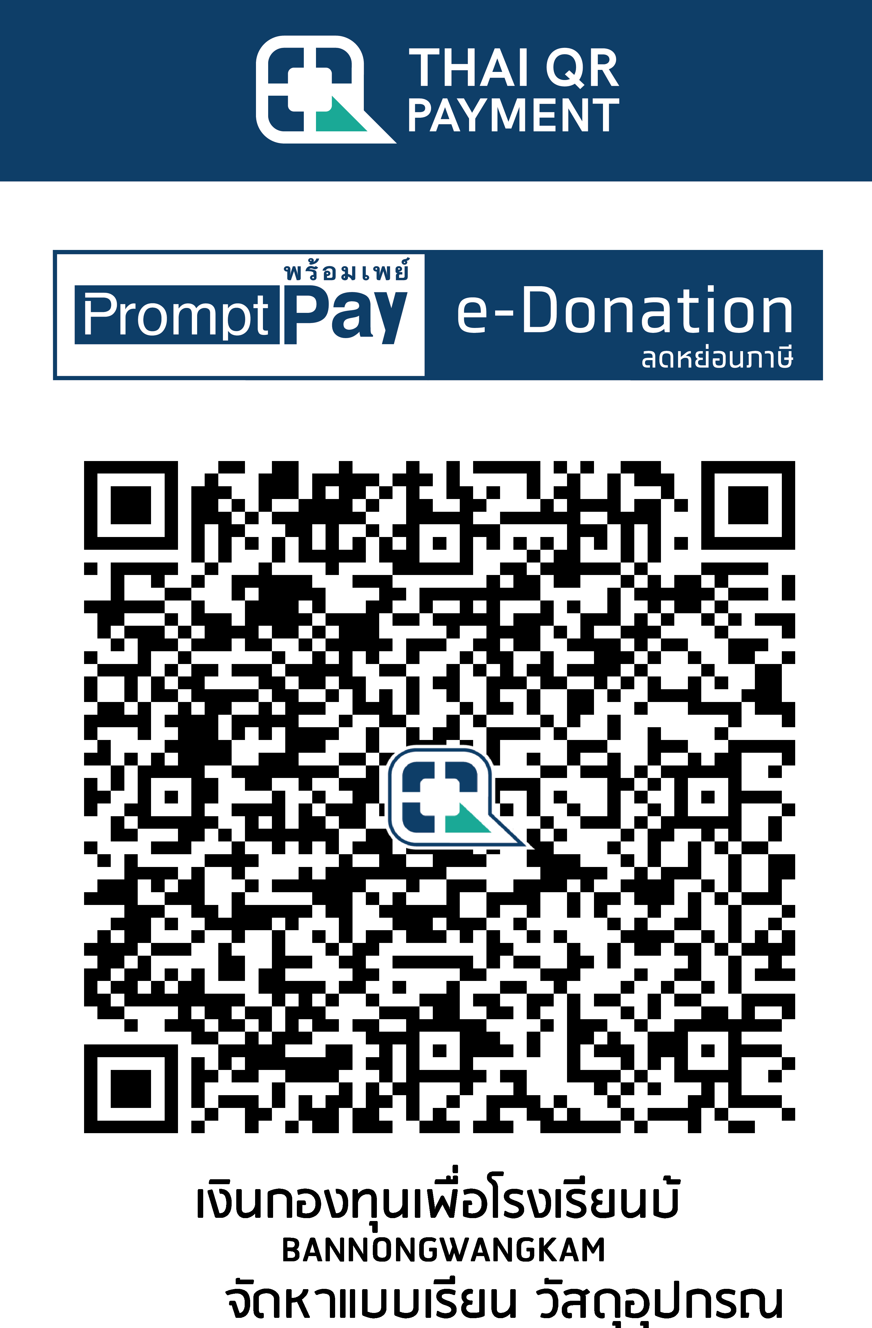 QR Code Image