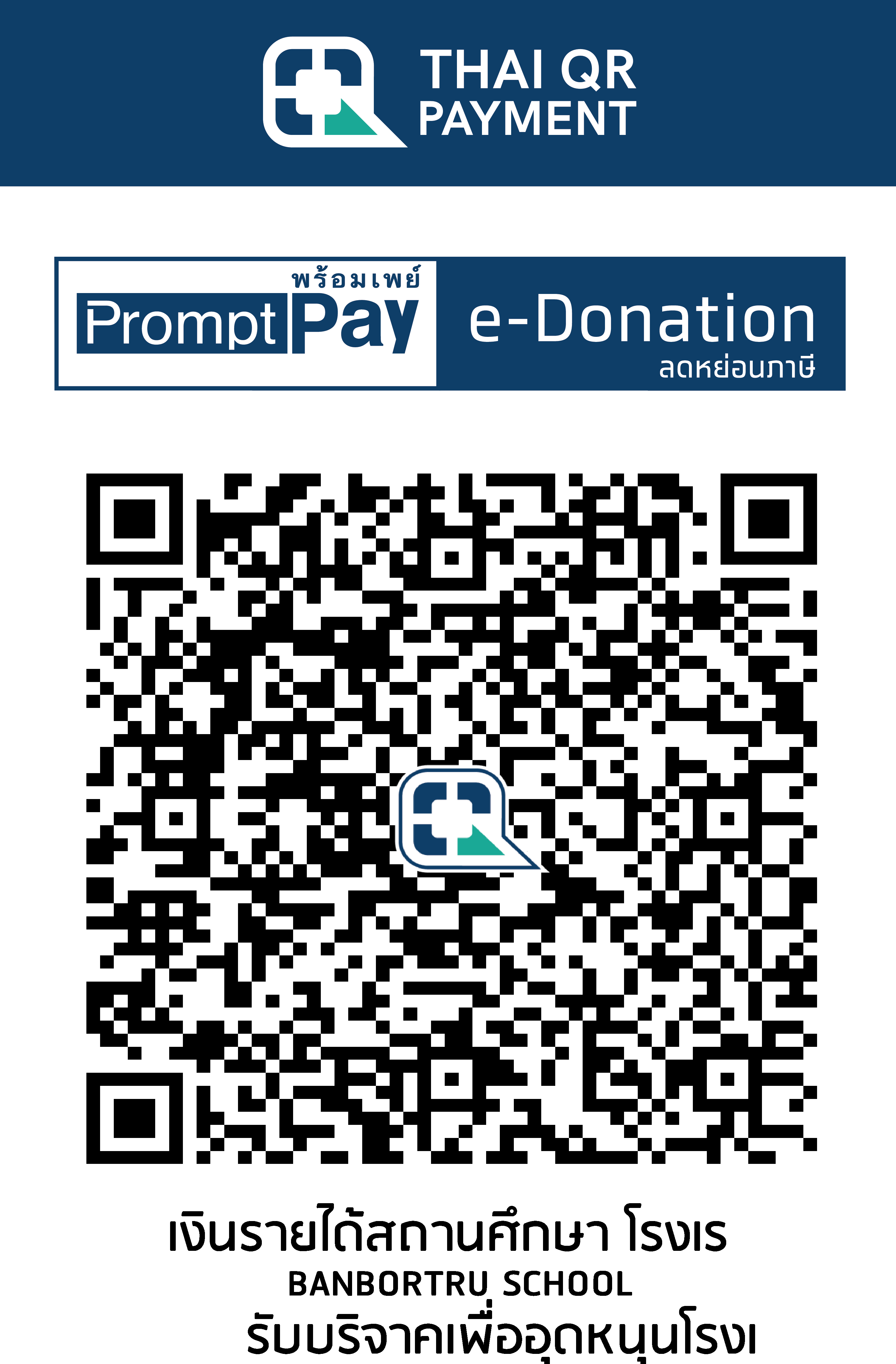 QR Code Image