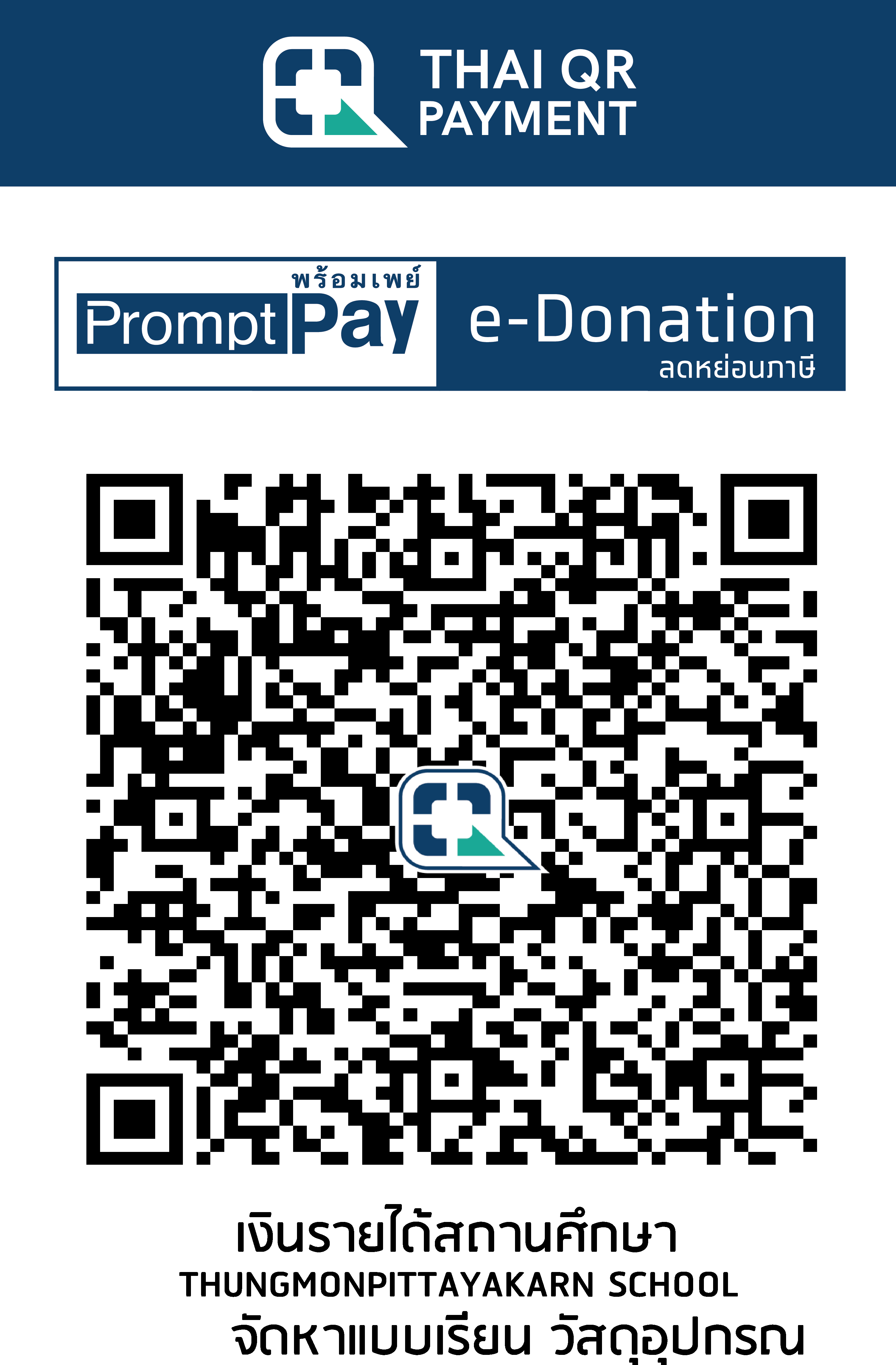 QR Code Image