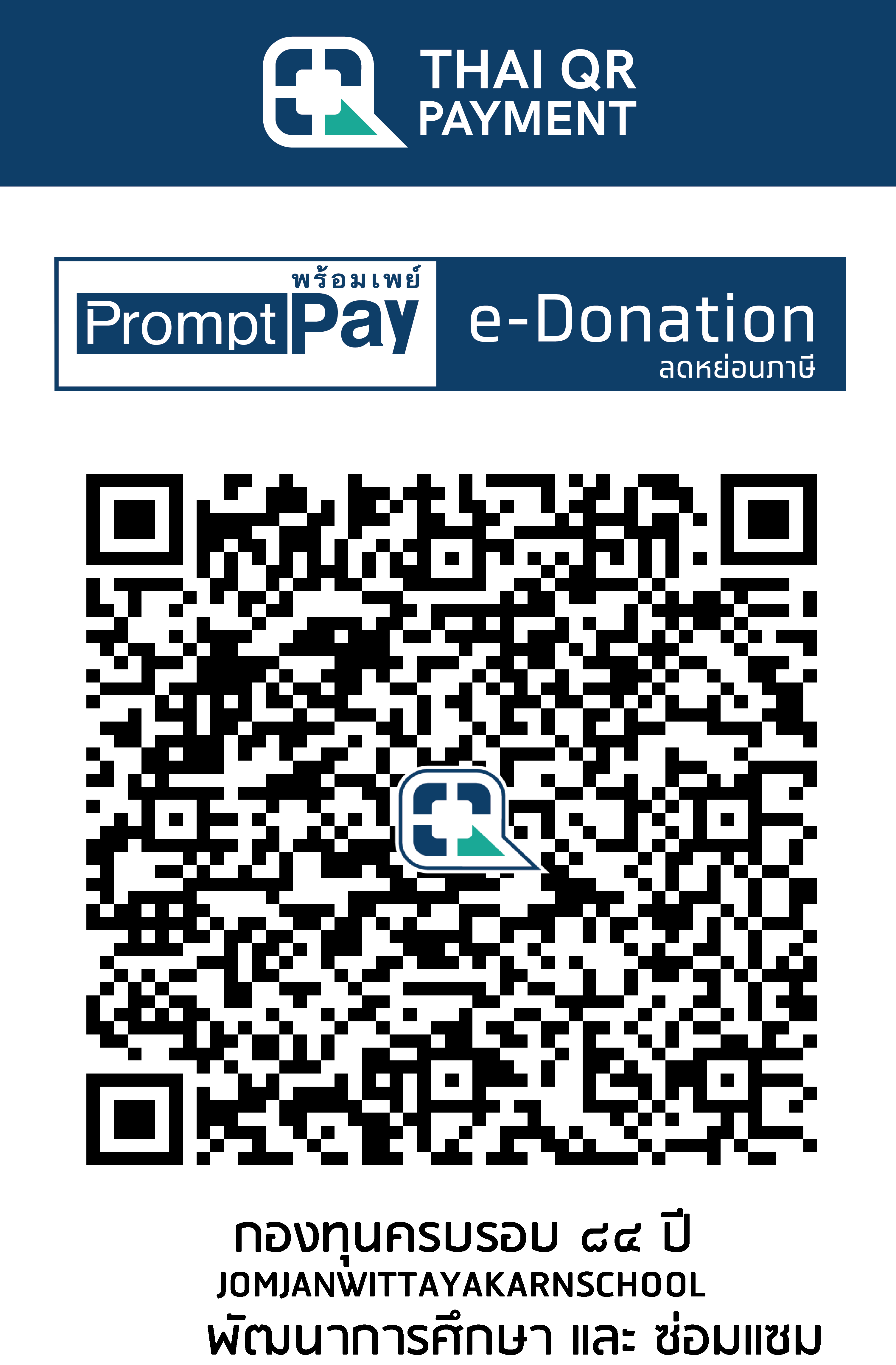 QR Code Image
