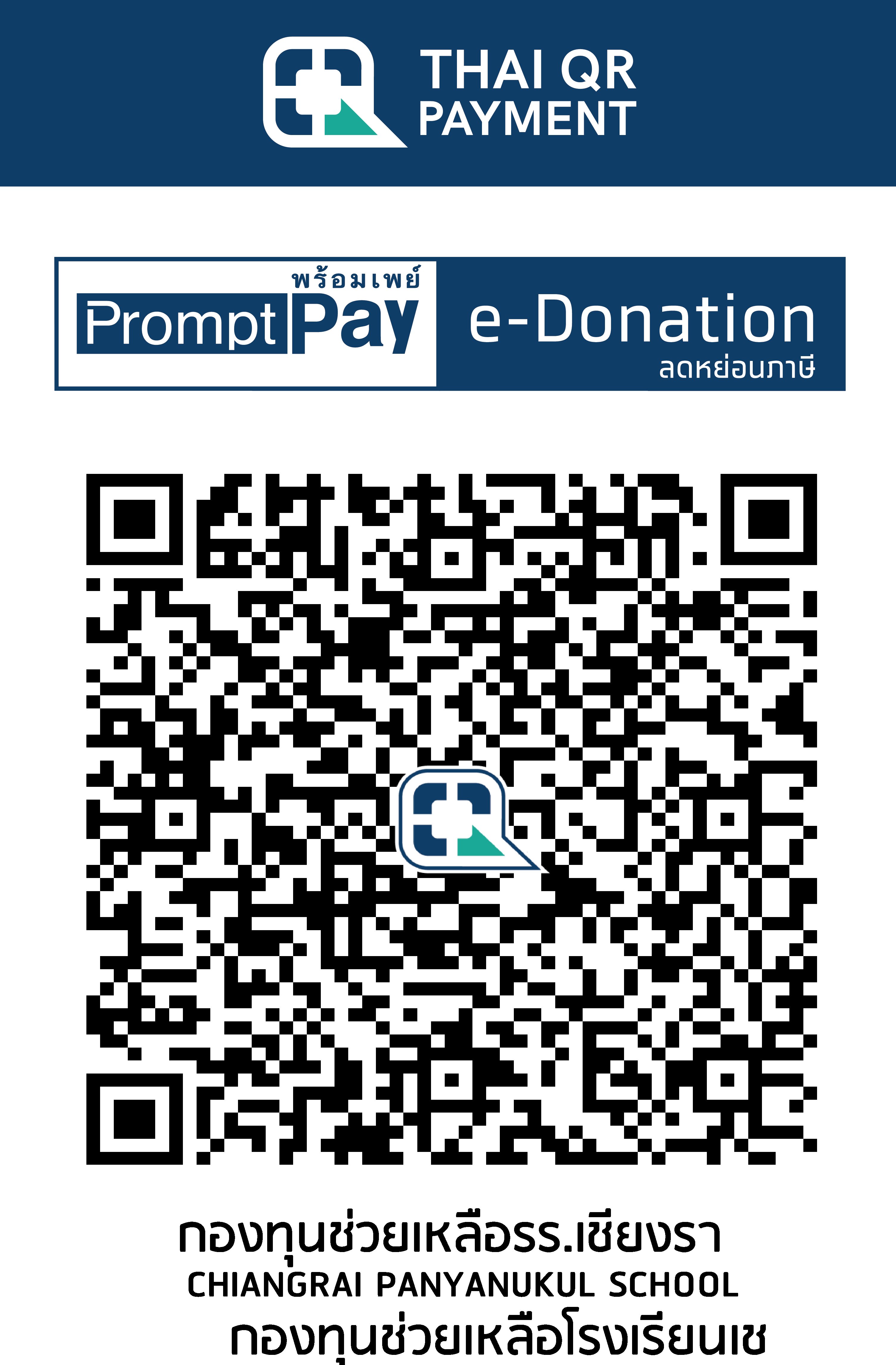 QR Code Image