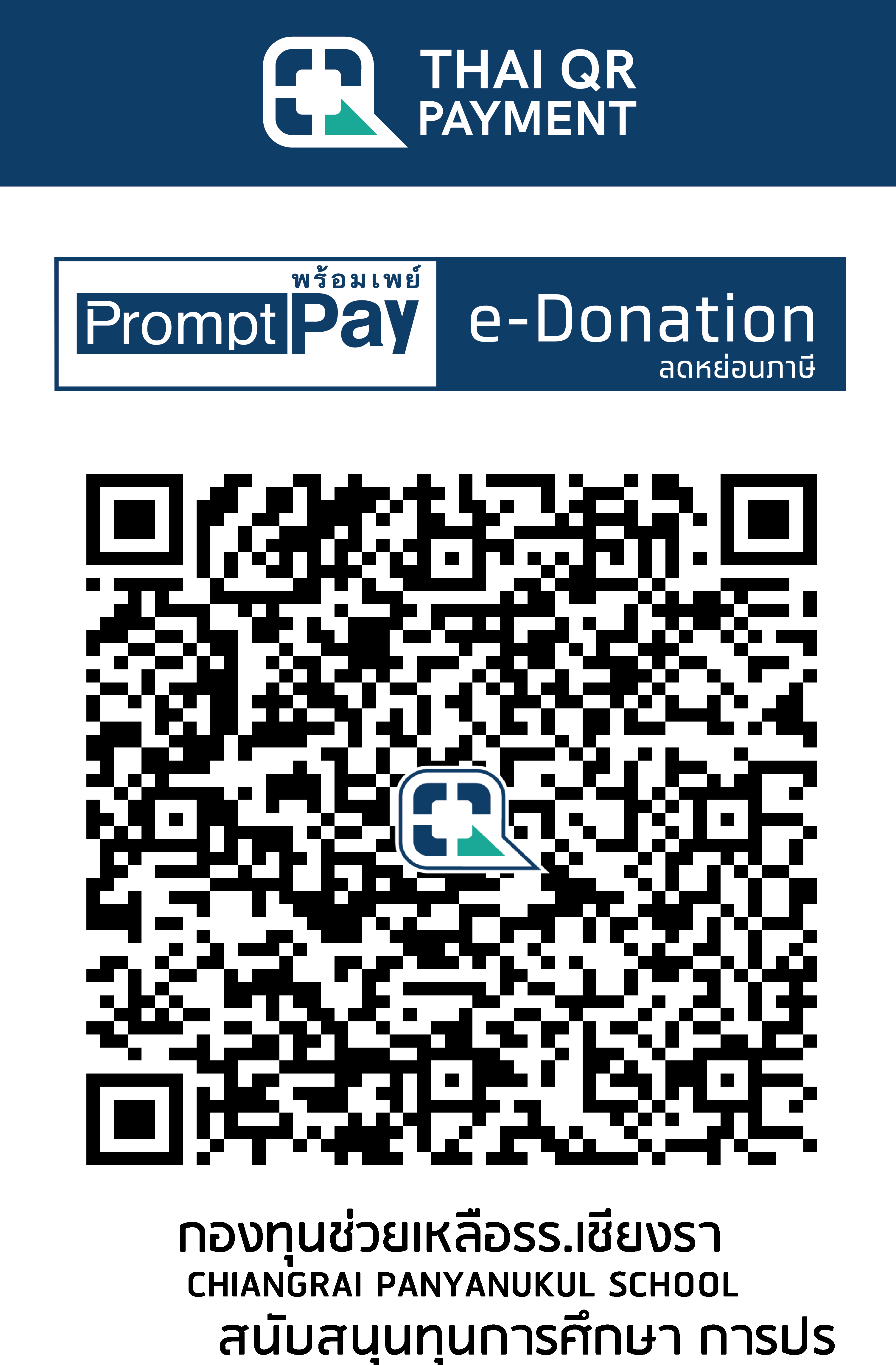 QR Code Image