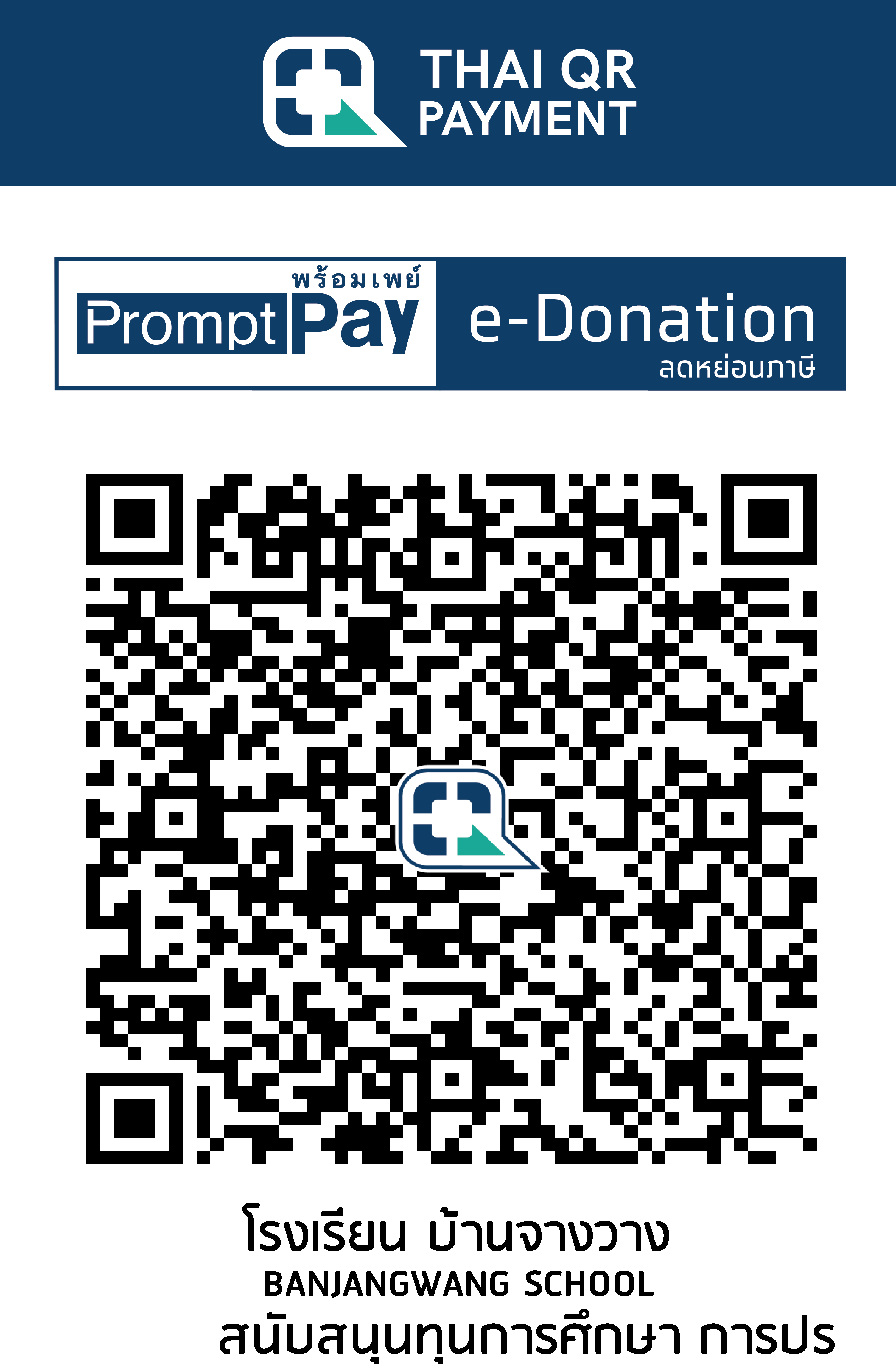 QR Code Image