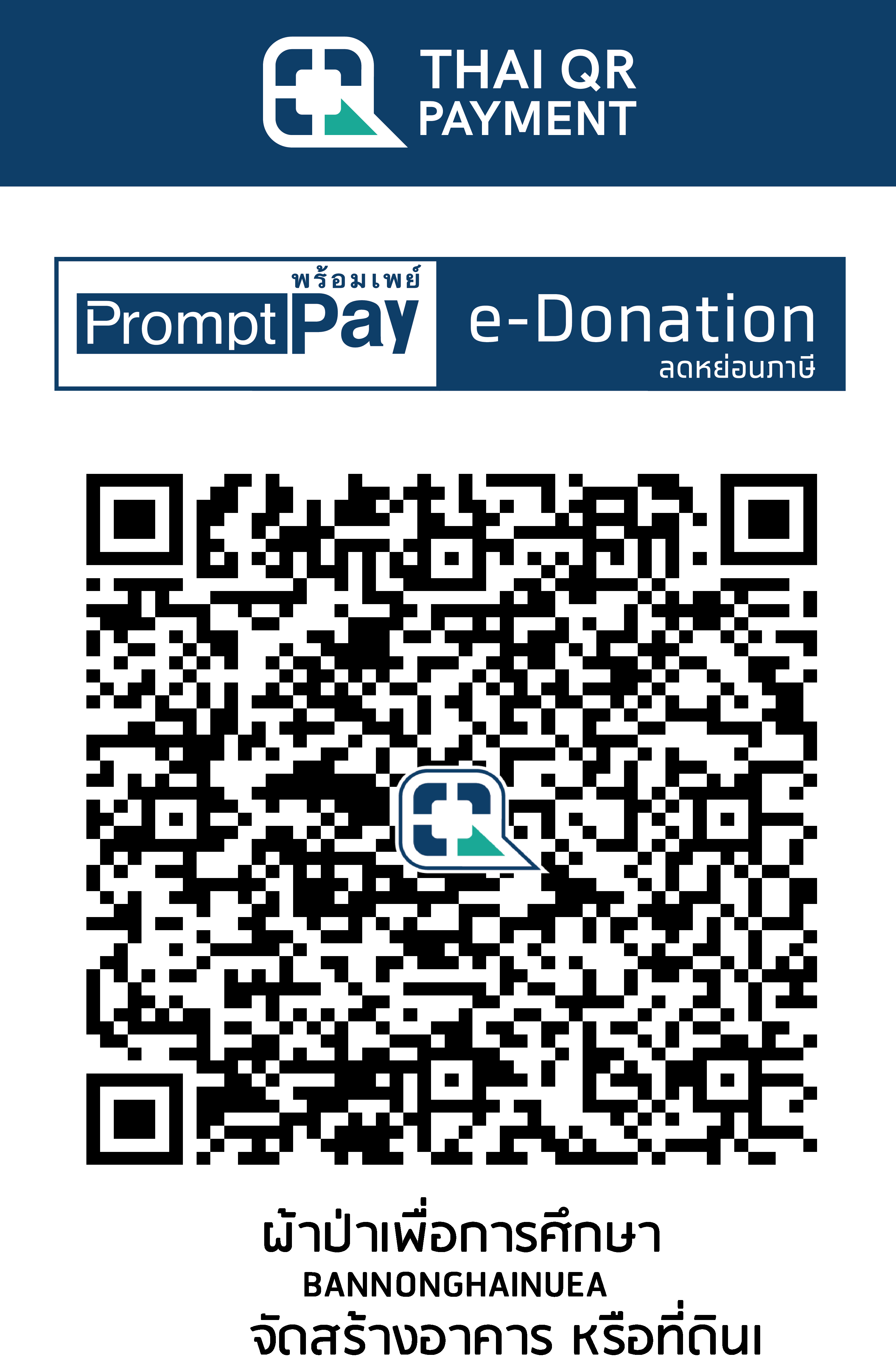 QR Code Image