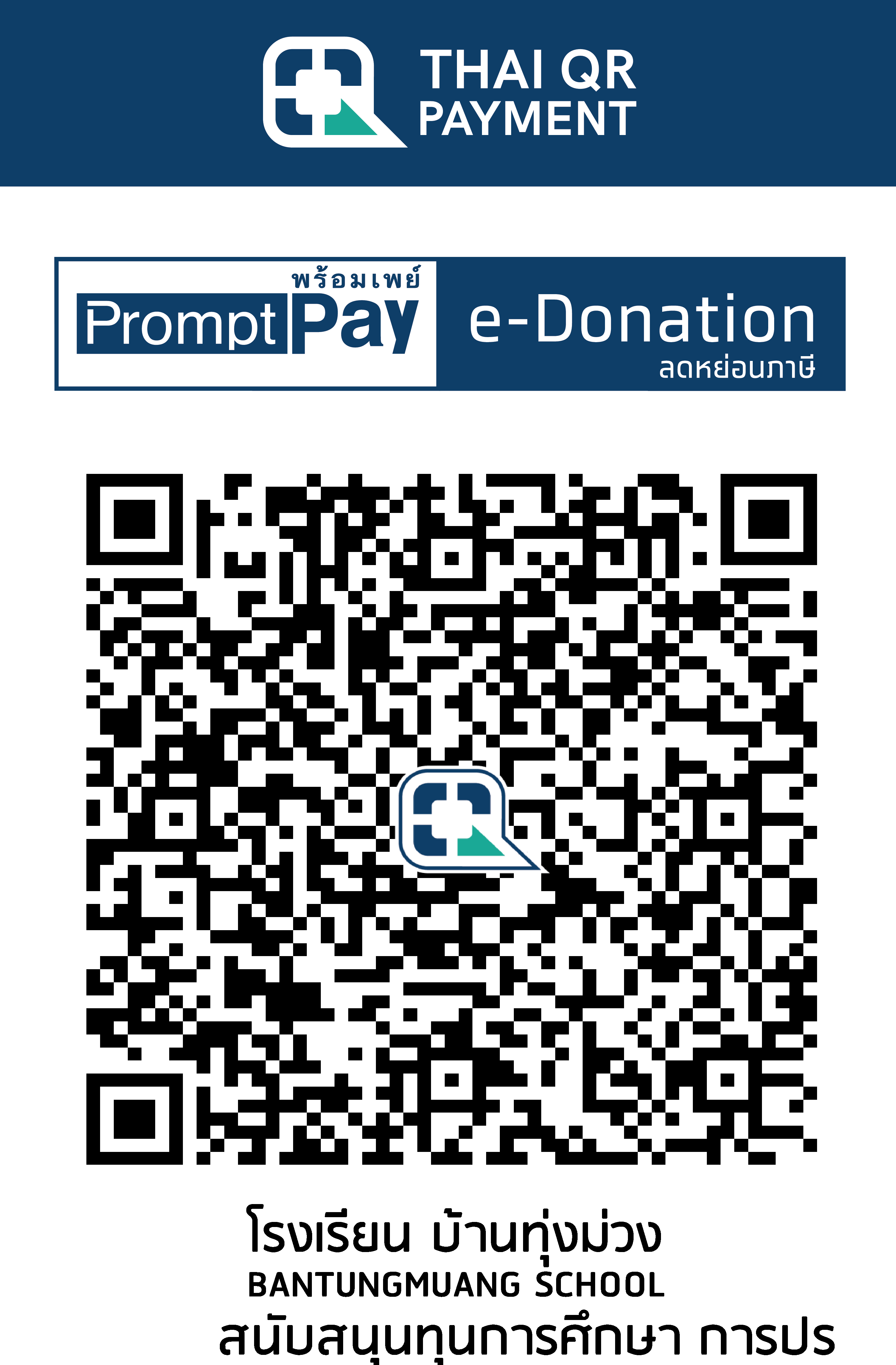 QR Code Image