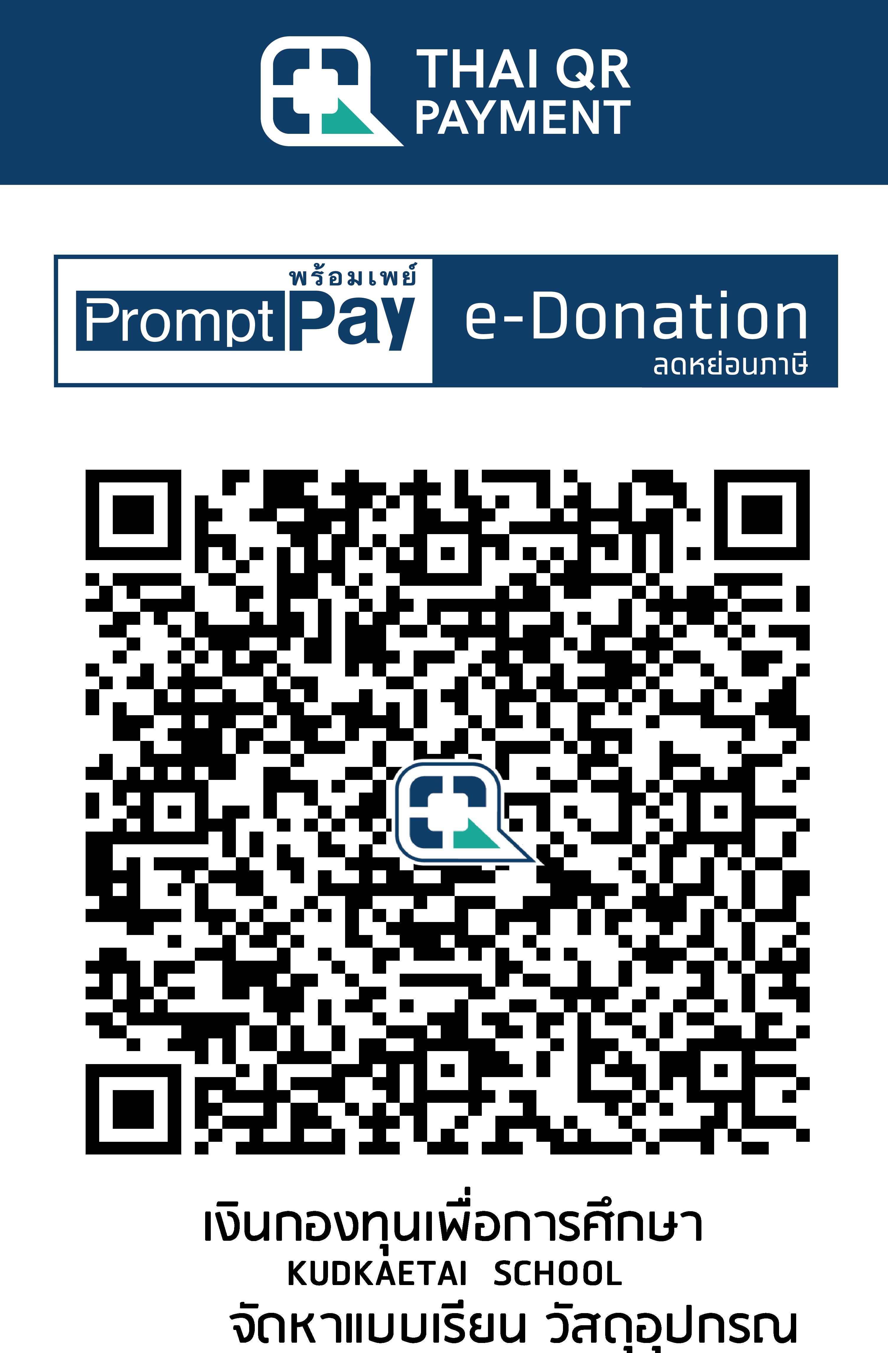 QR Code Image