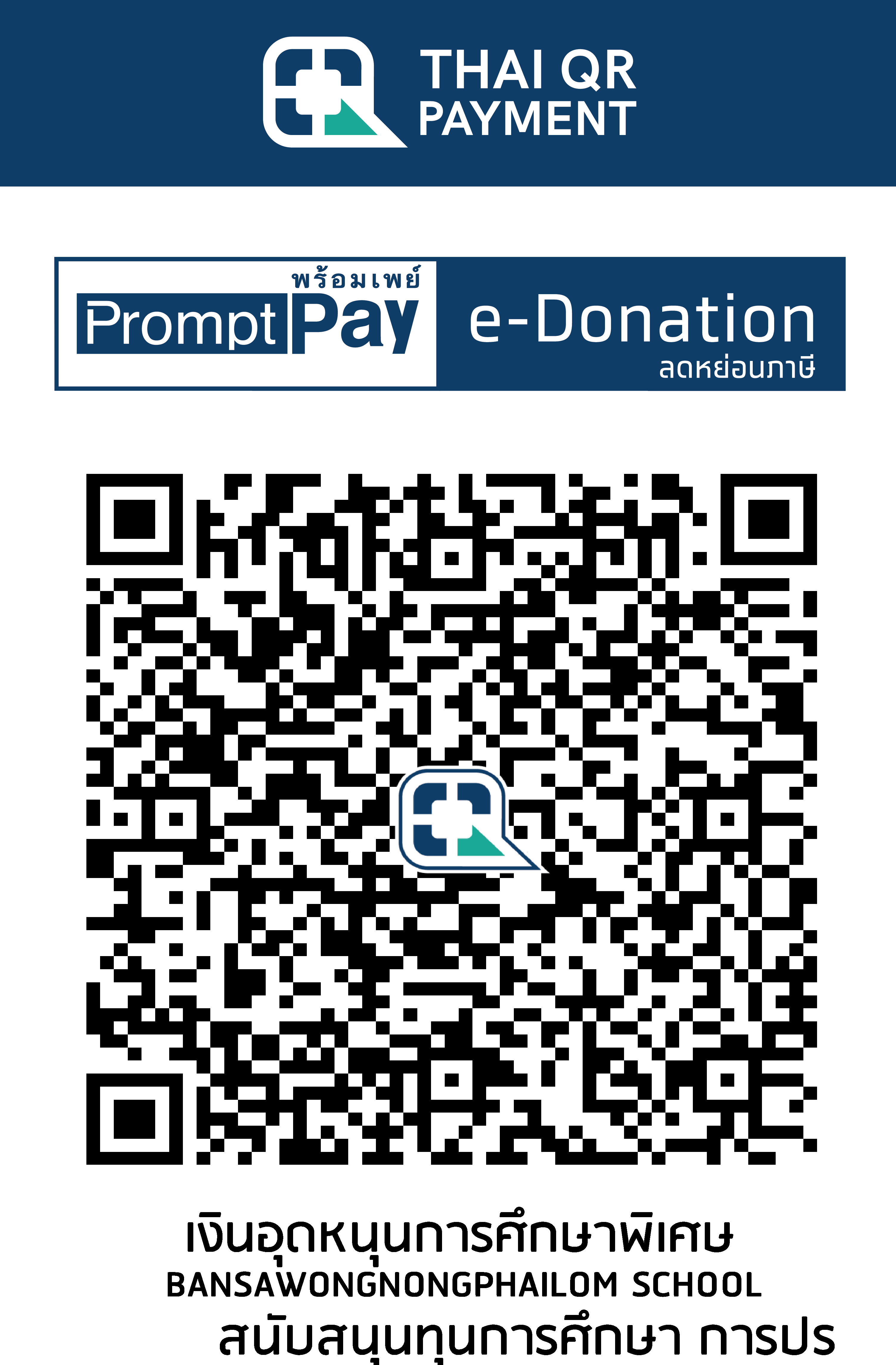 QR Code Image