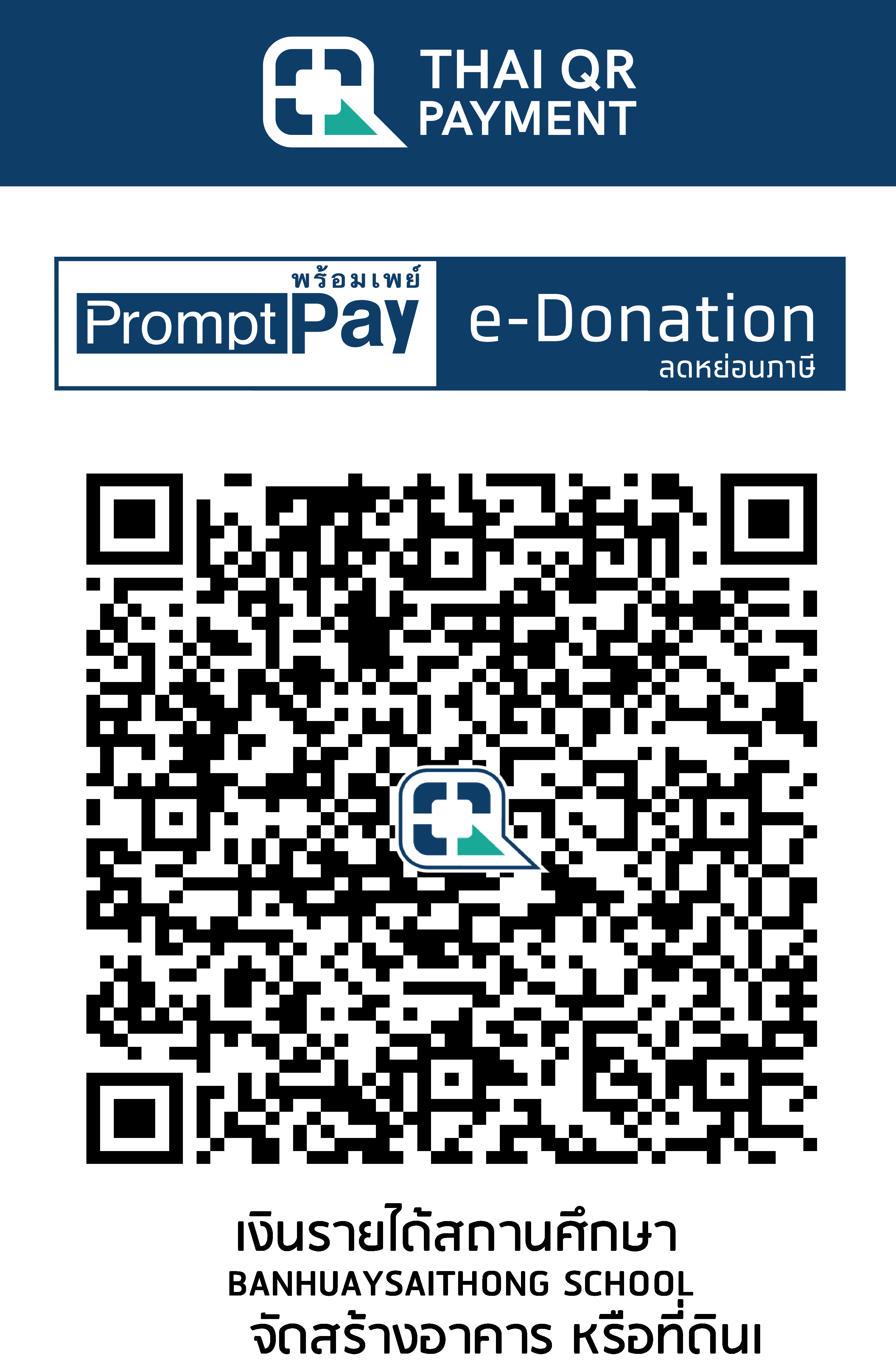QR Code Image