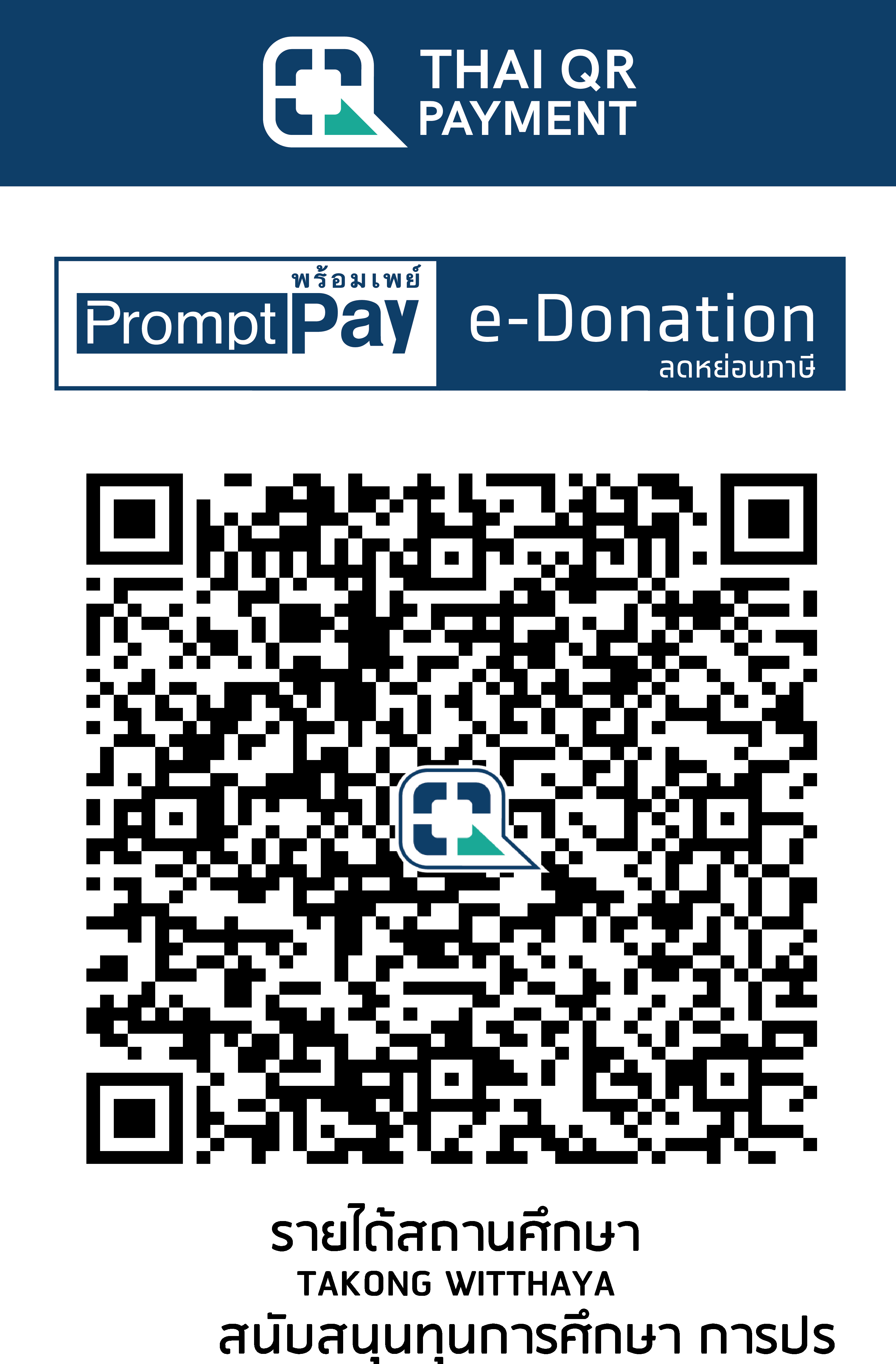 QR Code Image