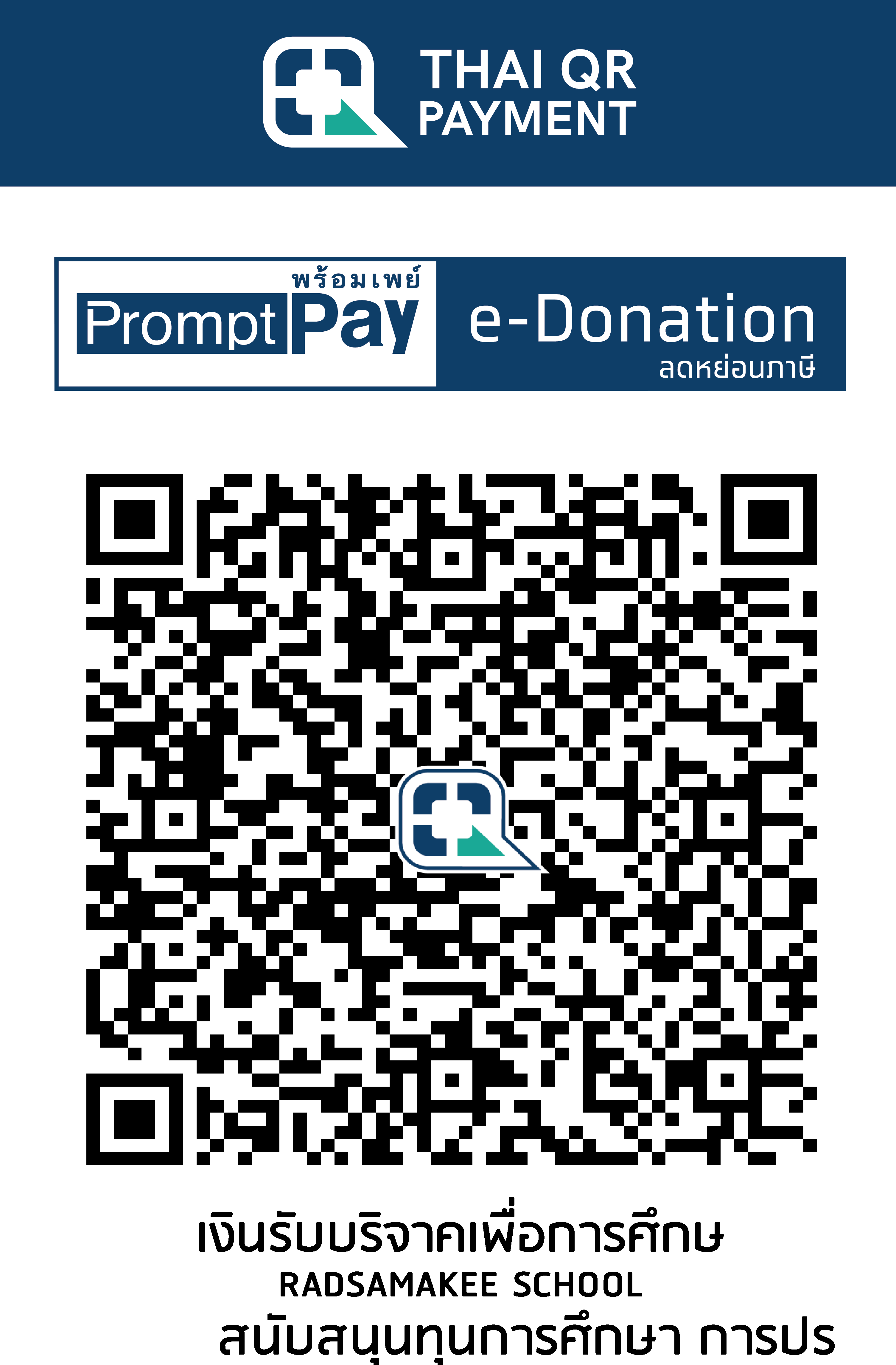 QR Code Image