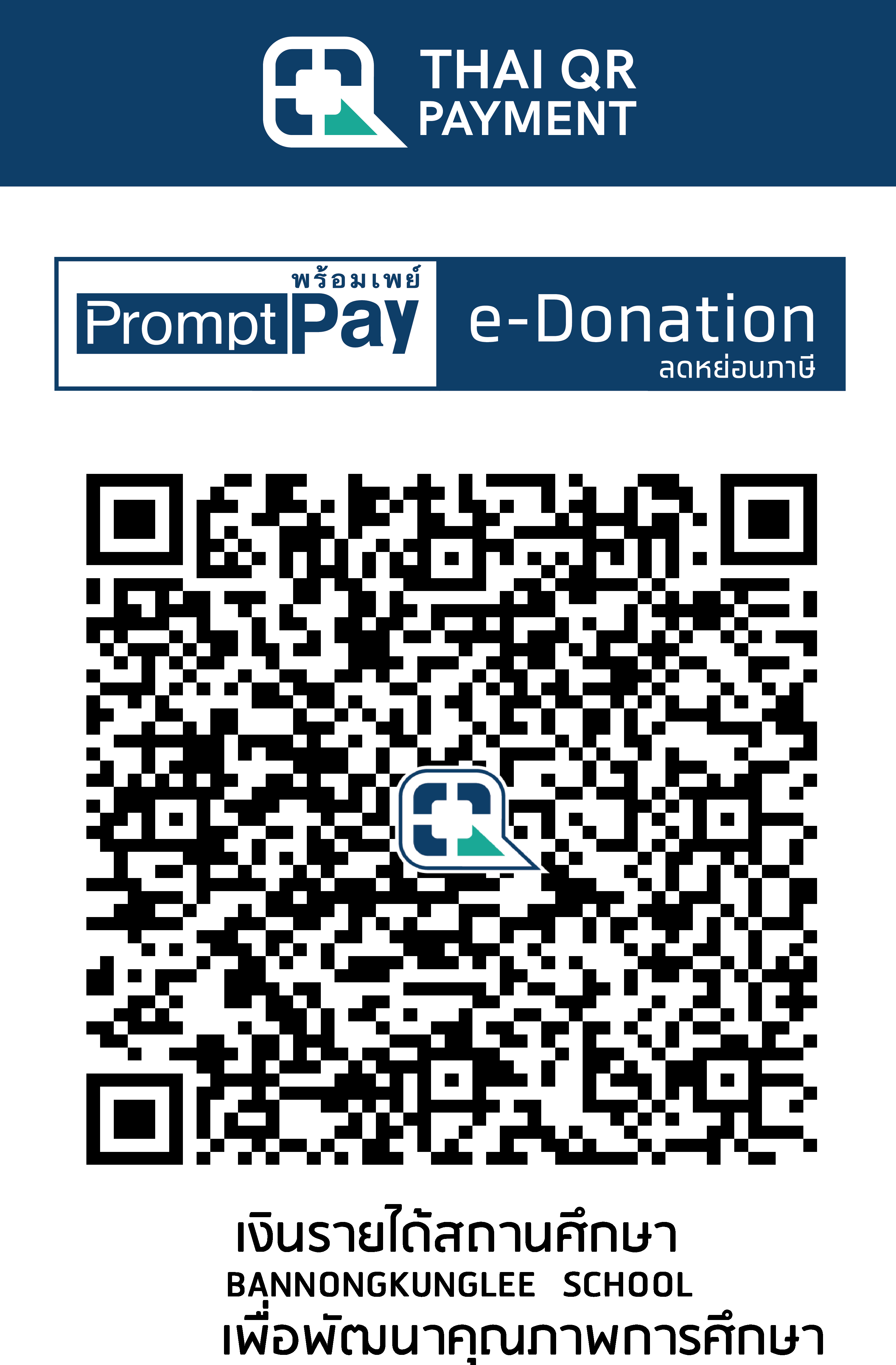 QR Code Image