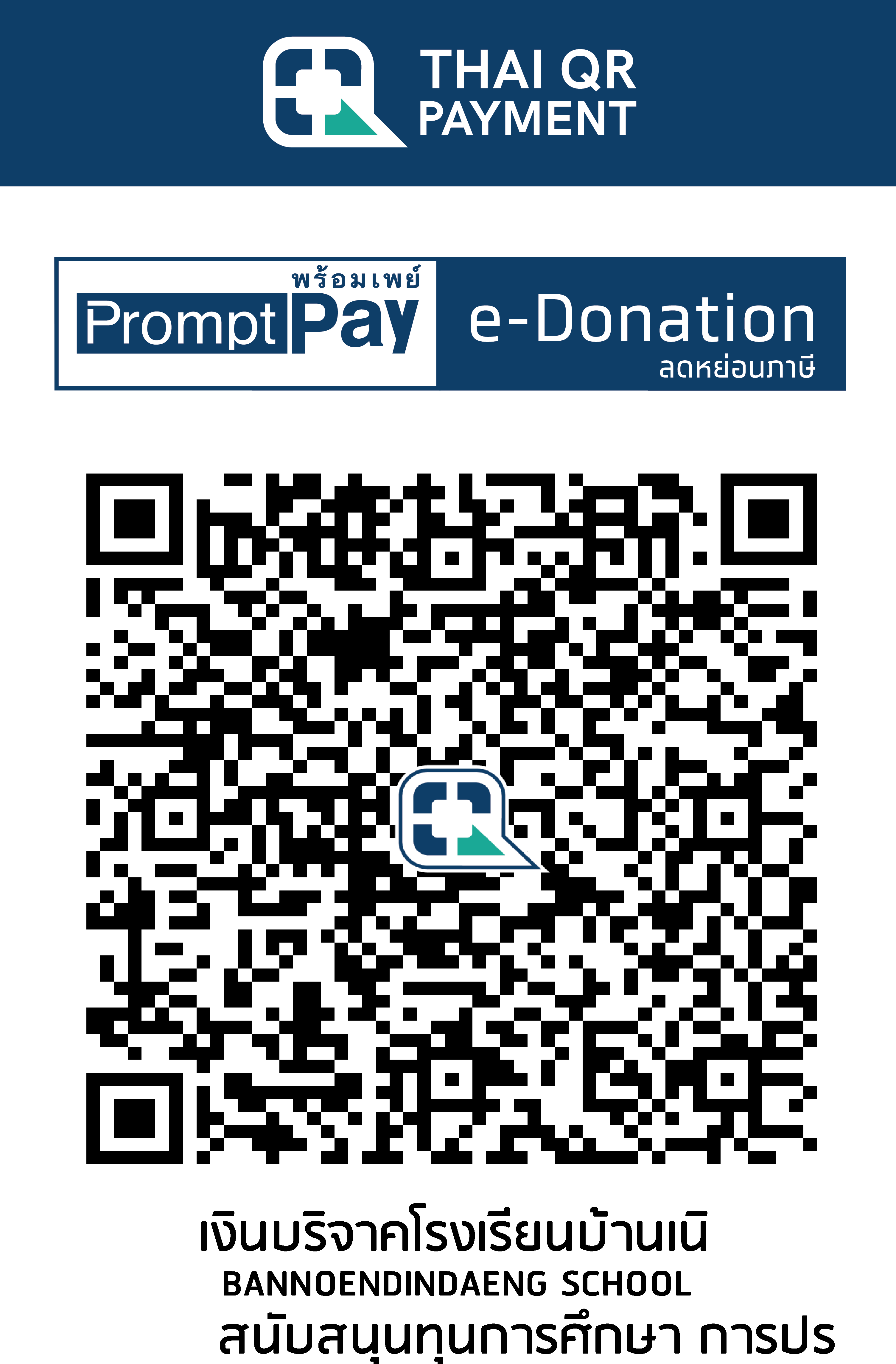QR Code Image