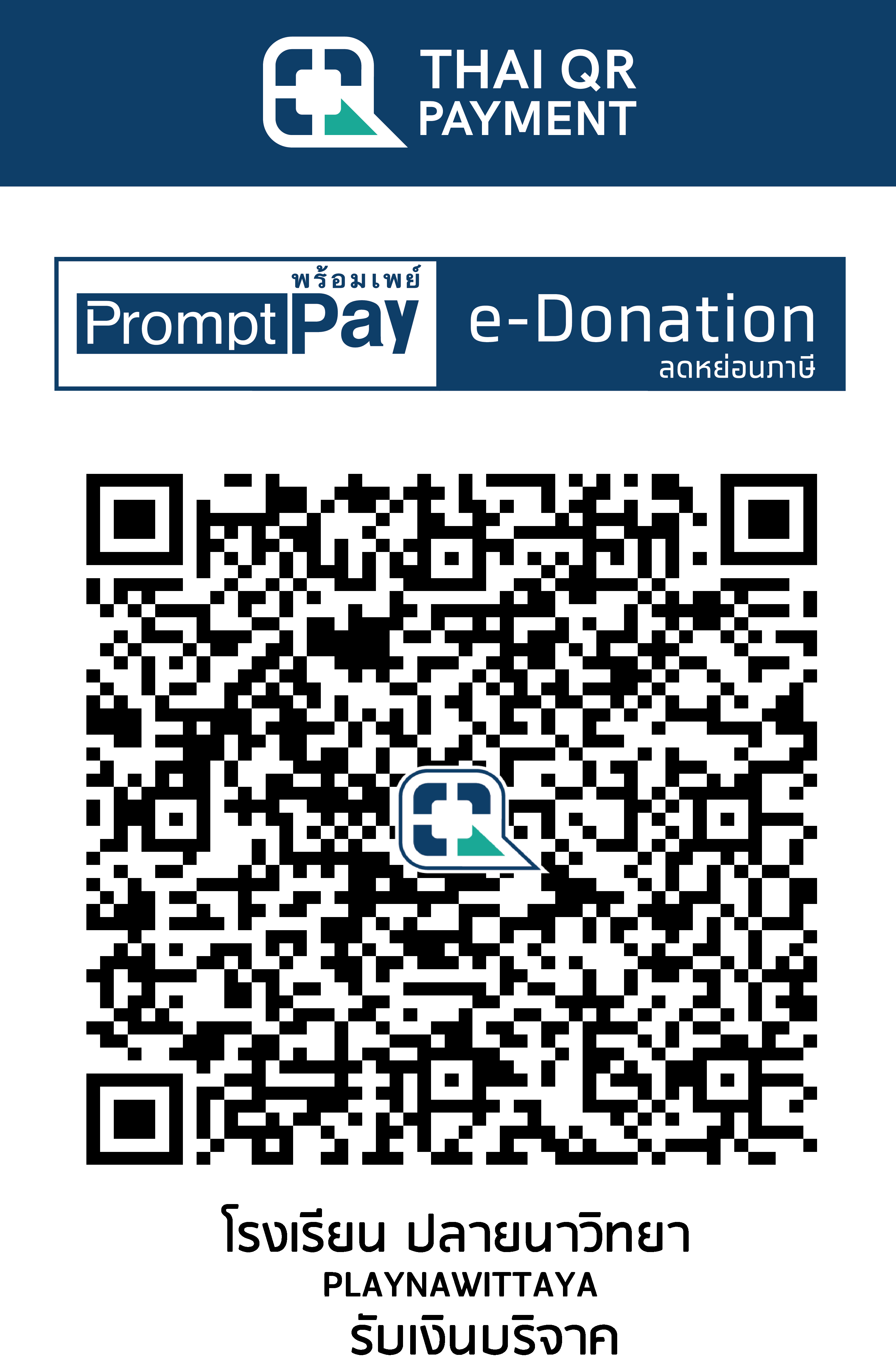 QR Code Image