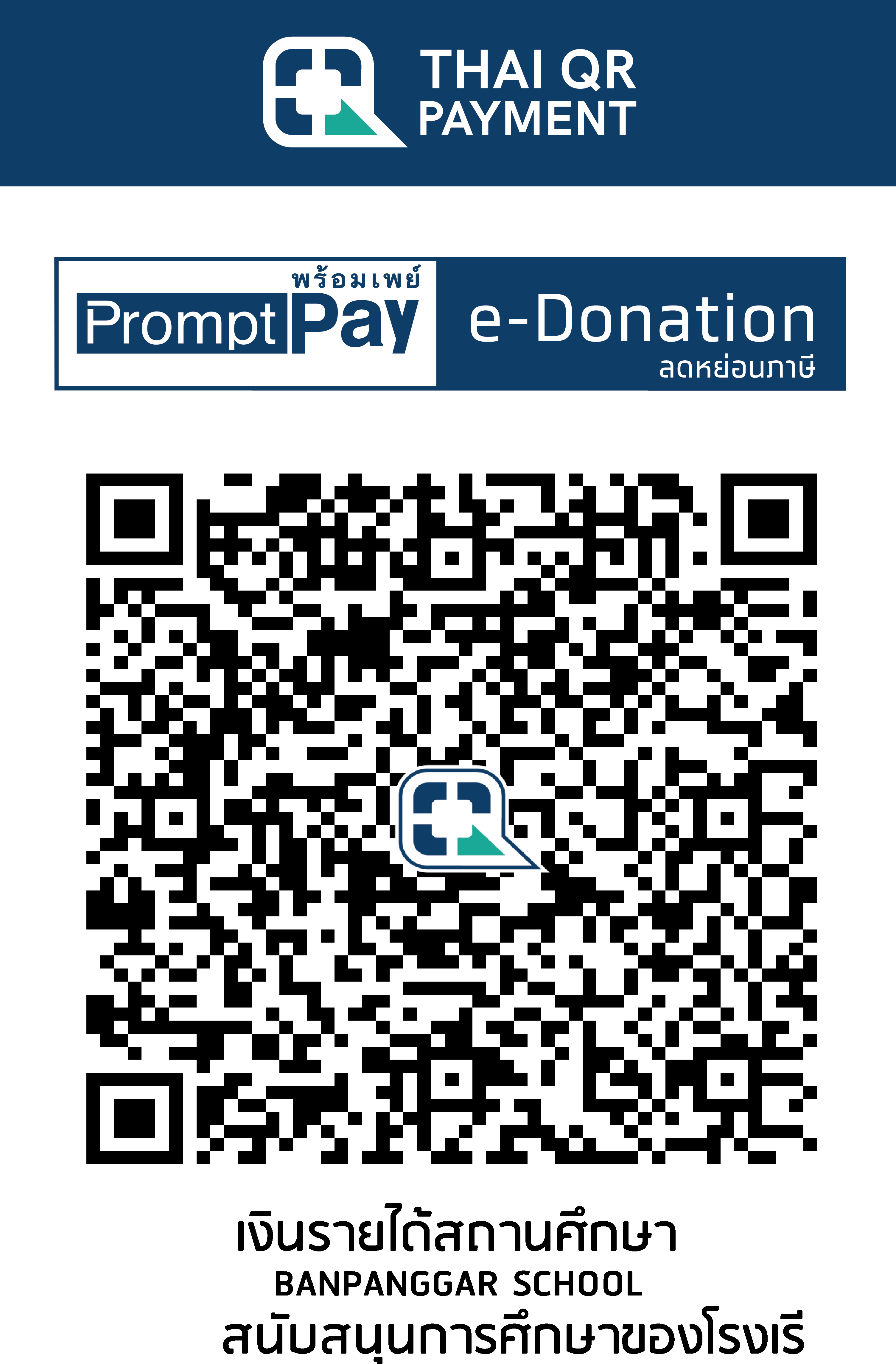 QR Code Image