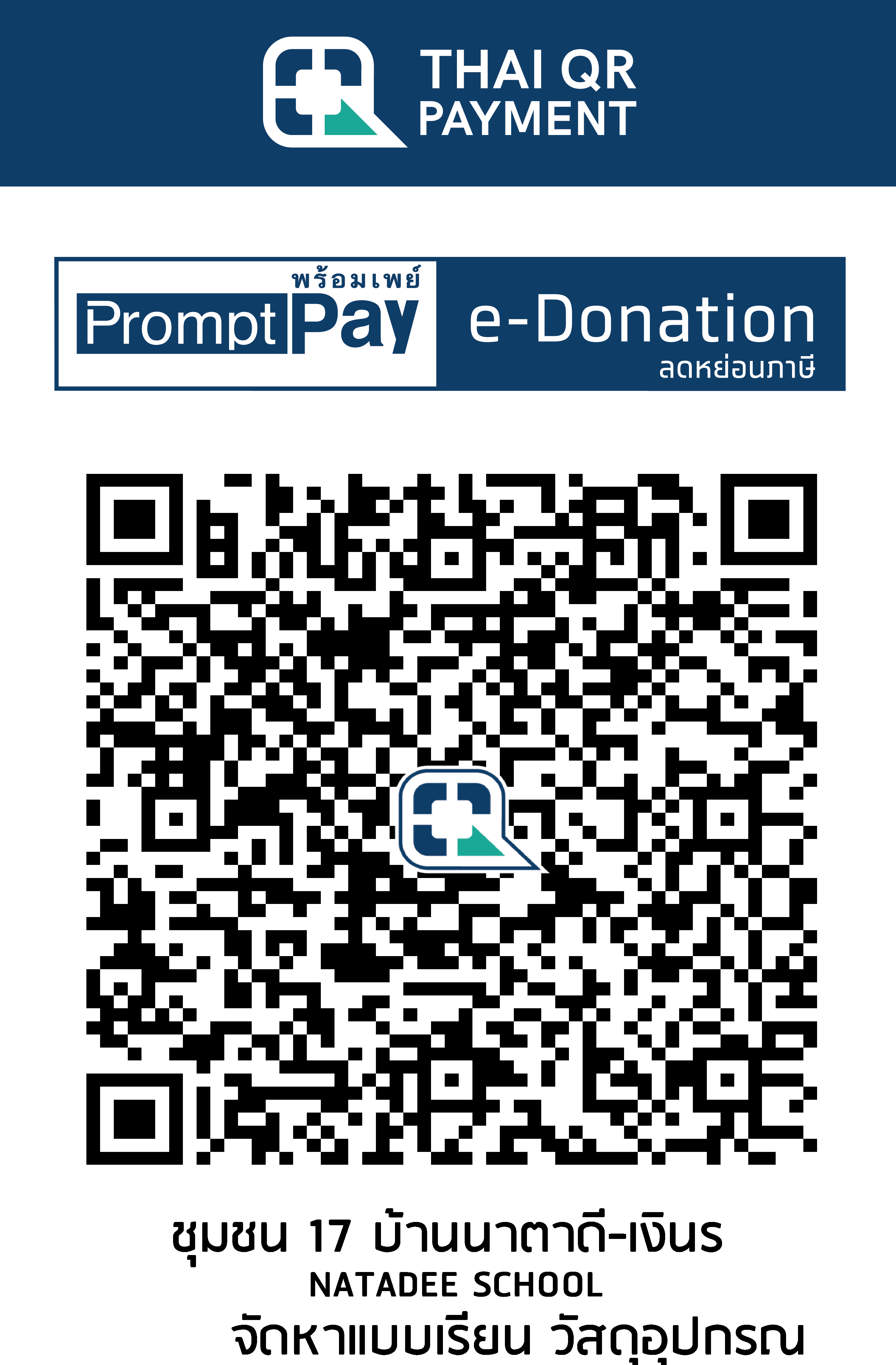 QR Code Image