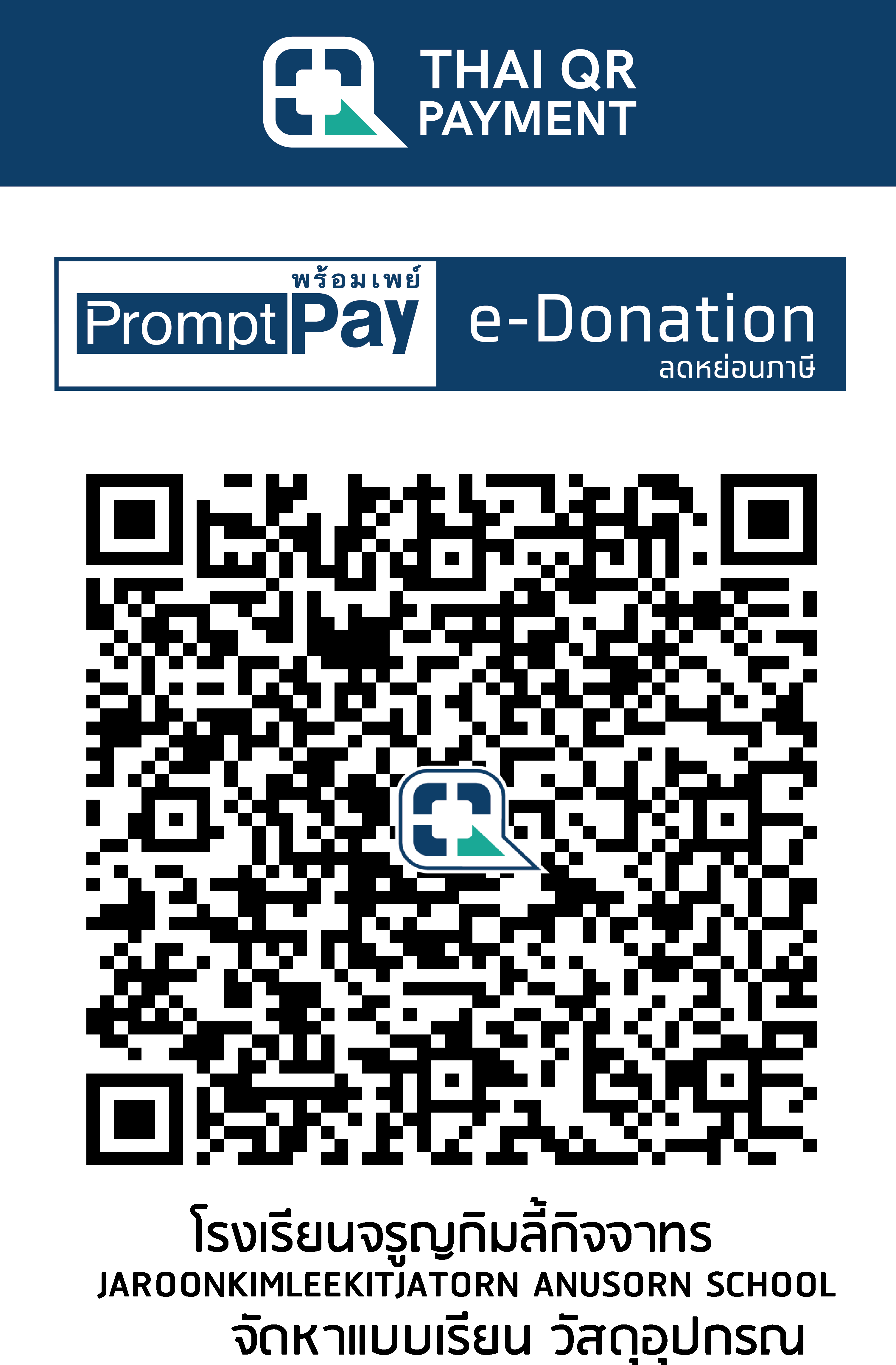 QR Code Image