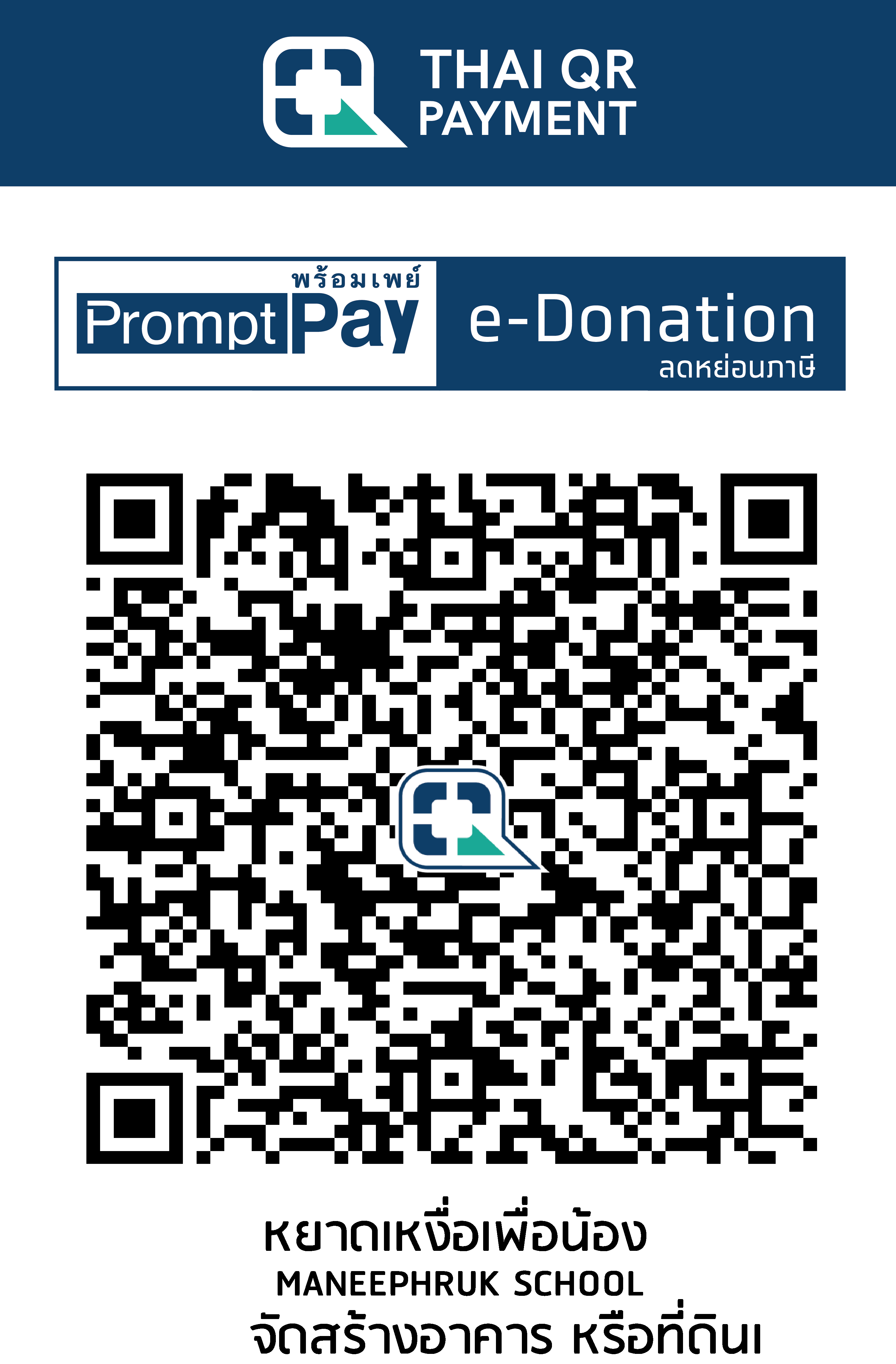 QR Code Image