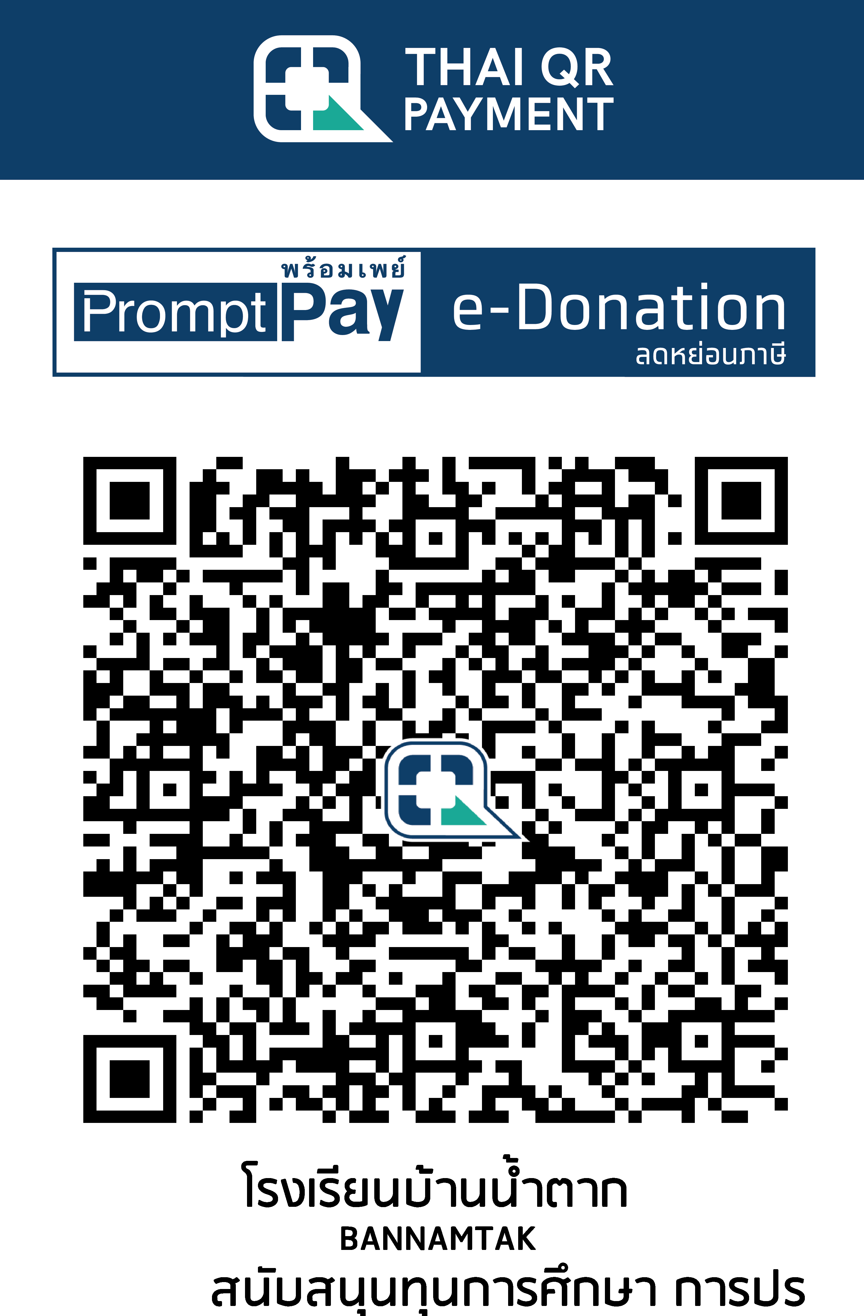 QR Code Image