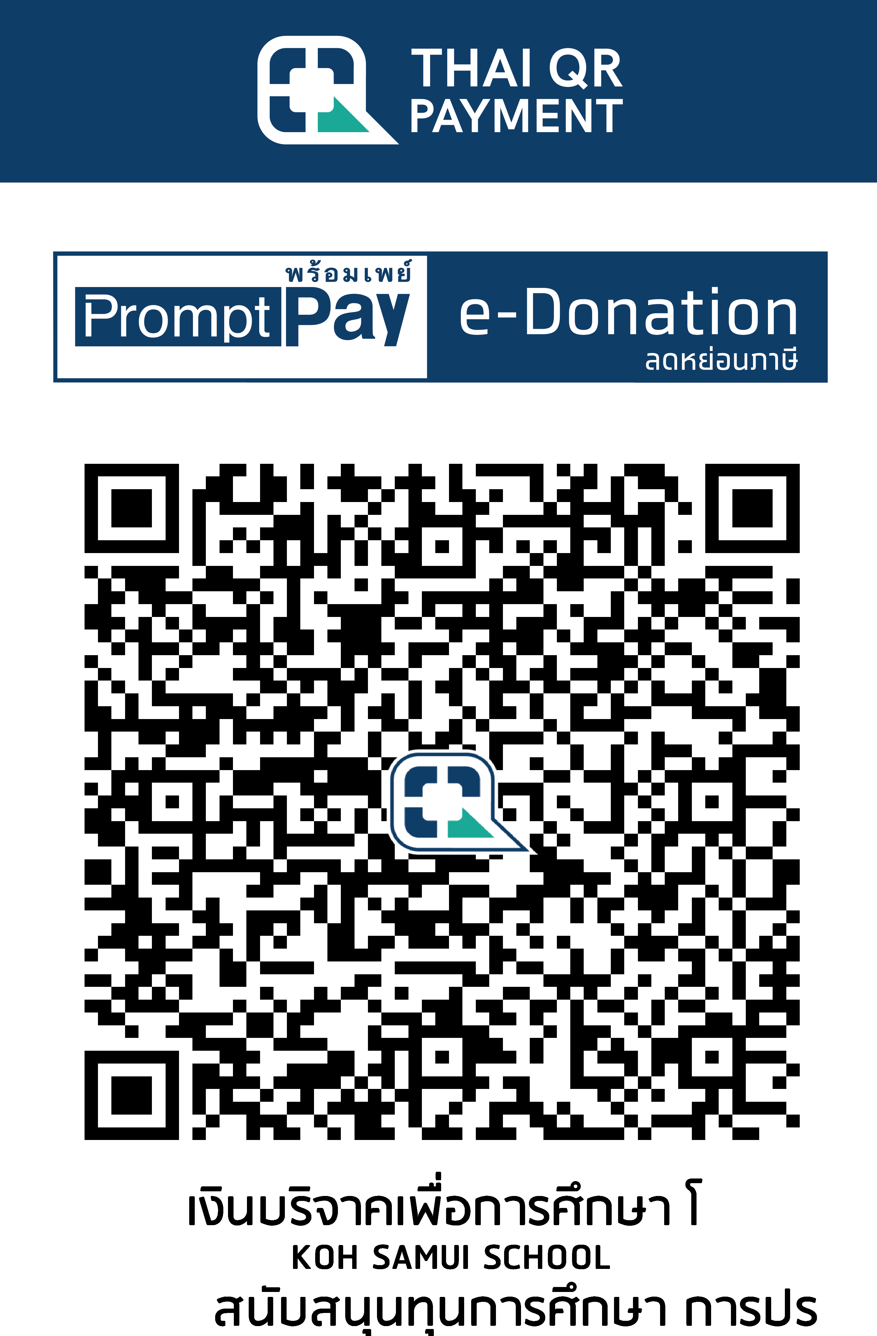 QR Code Image