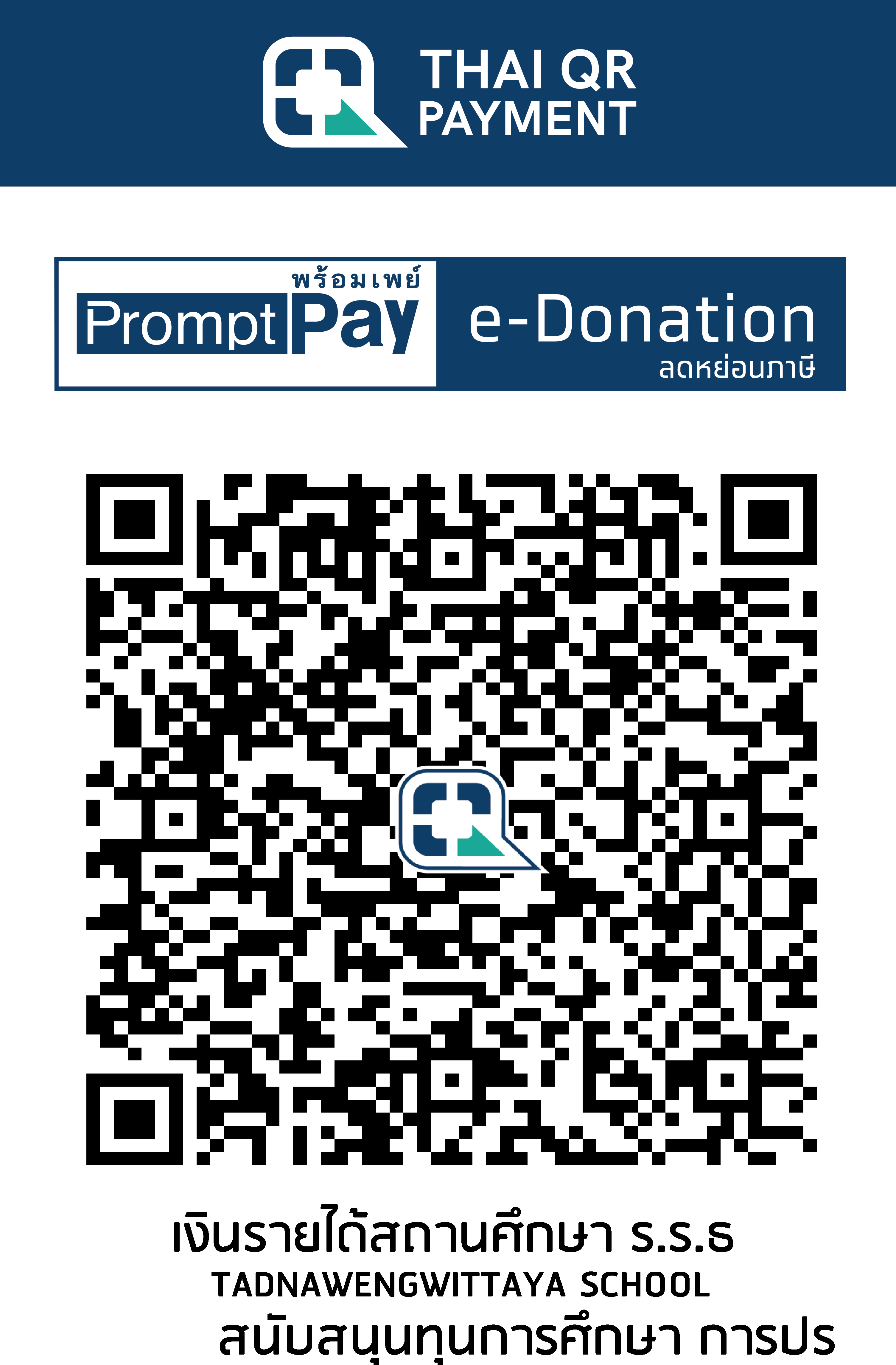 QR Code Image