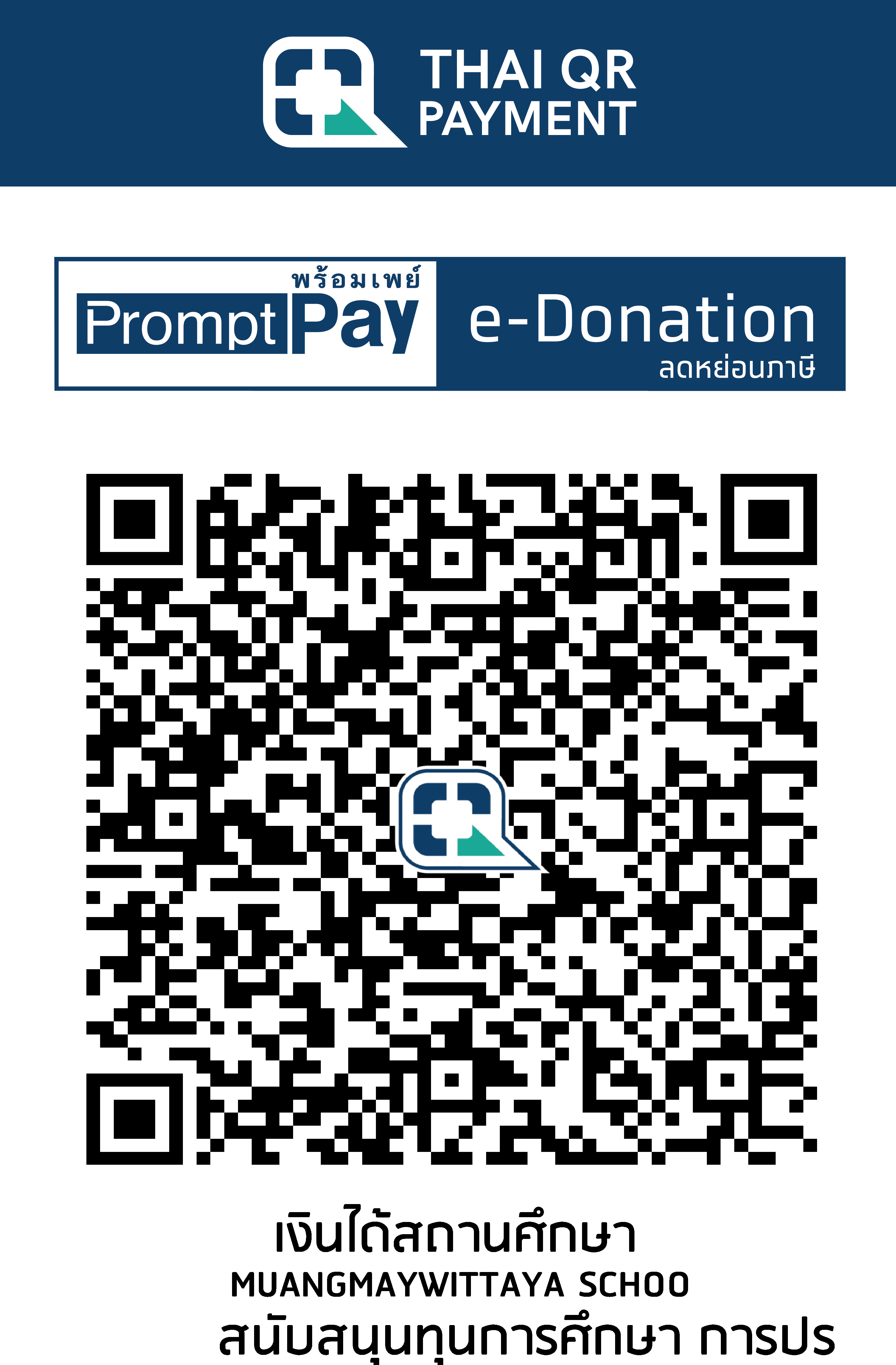 QR Code Image