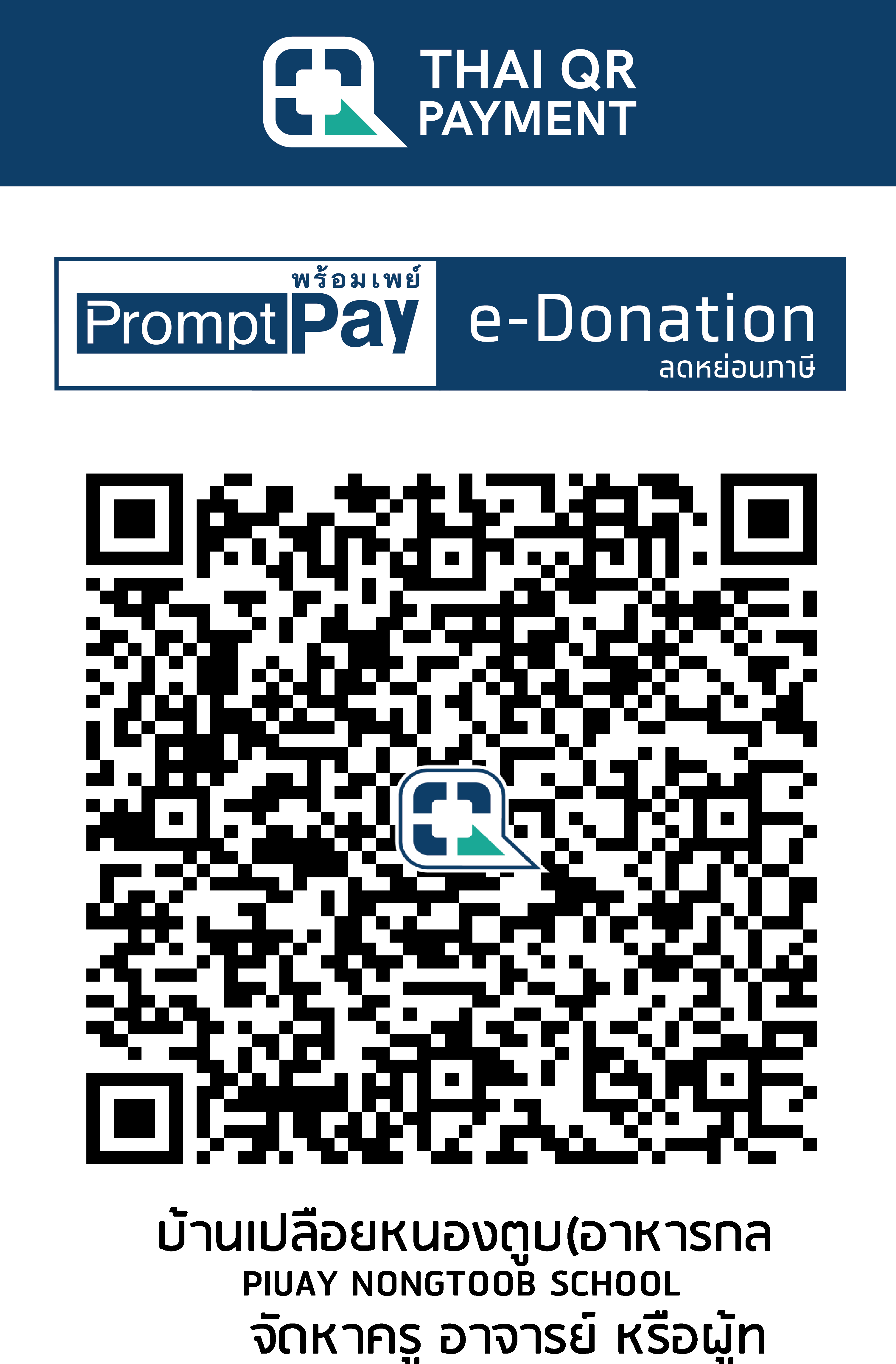 QR Code Image