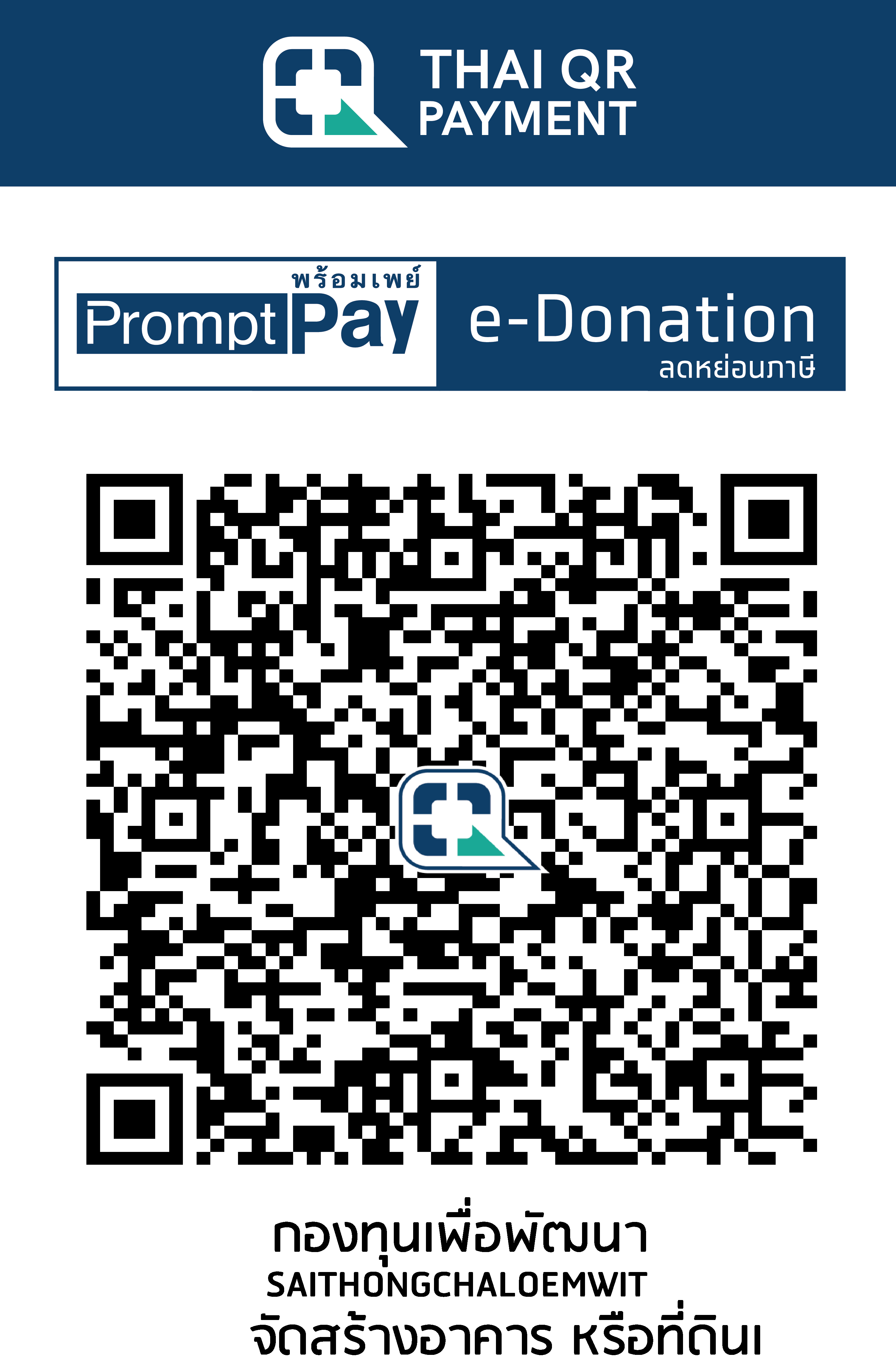 QR Code Image