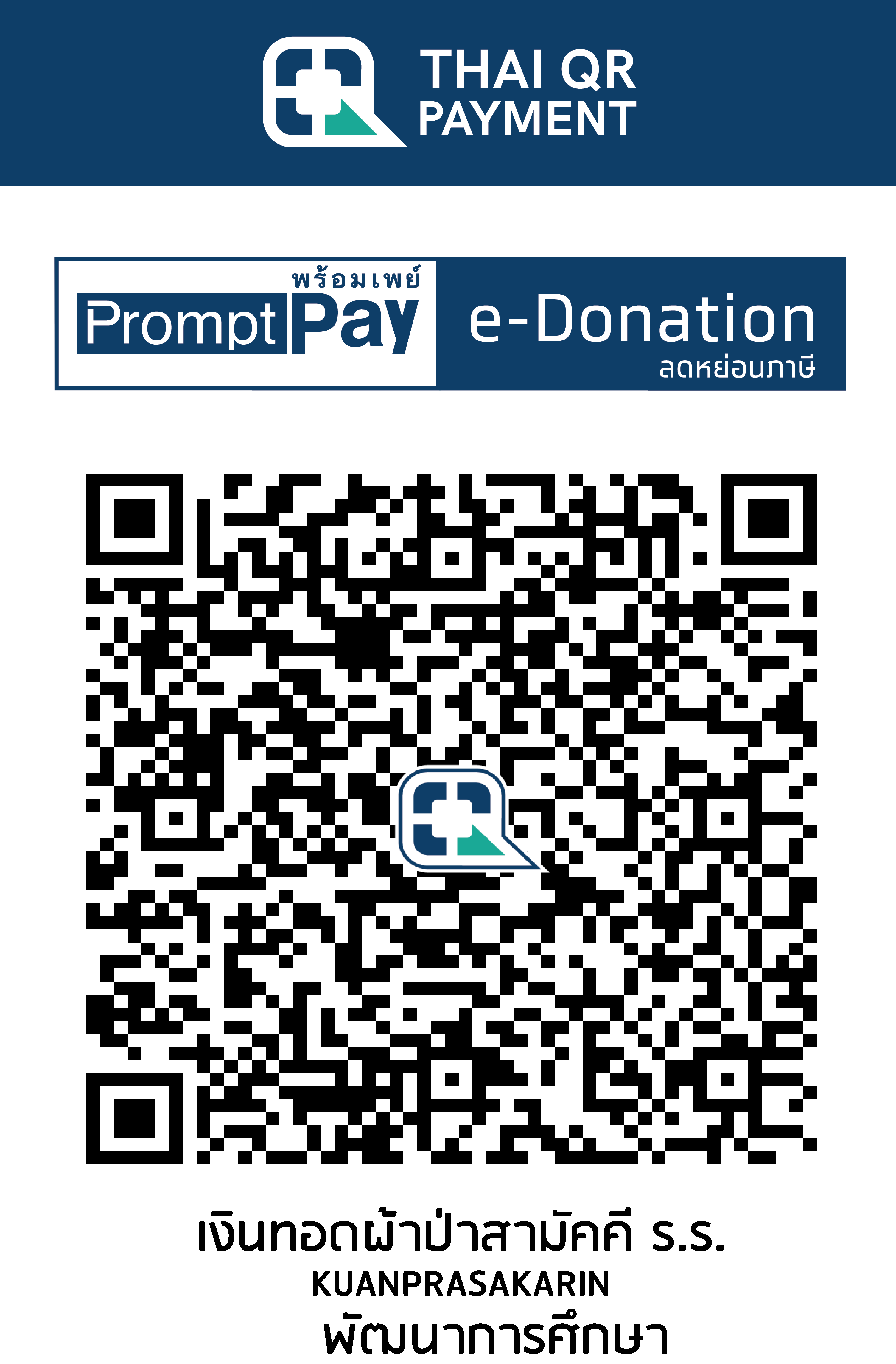QR Code Image