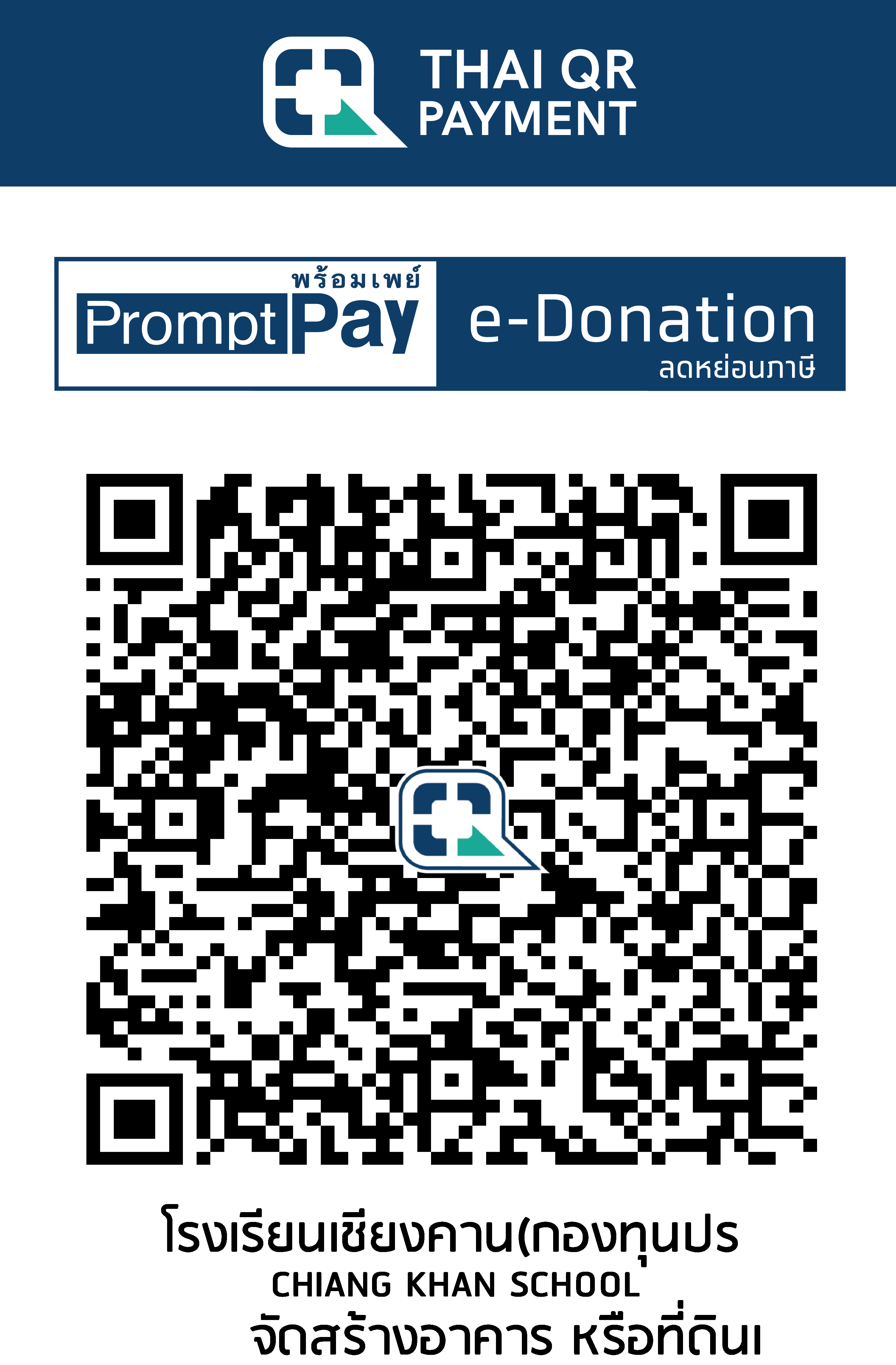 QR Code Image
