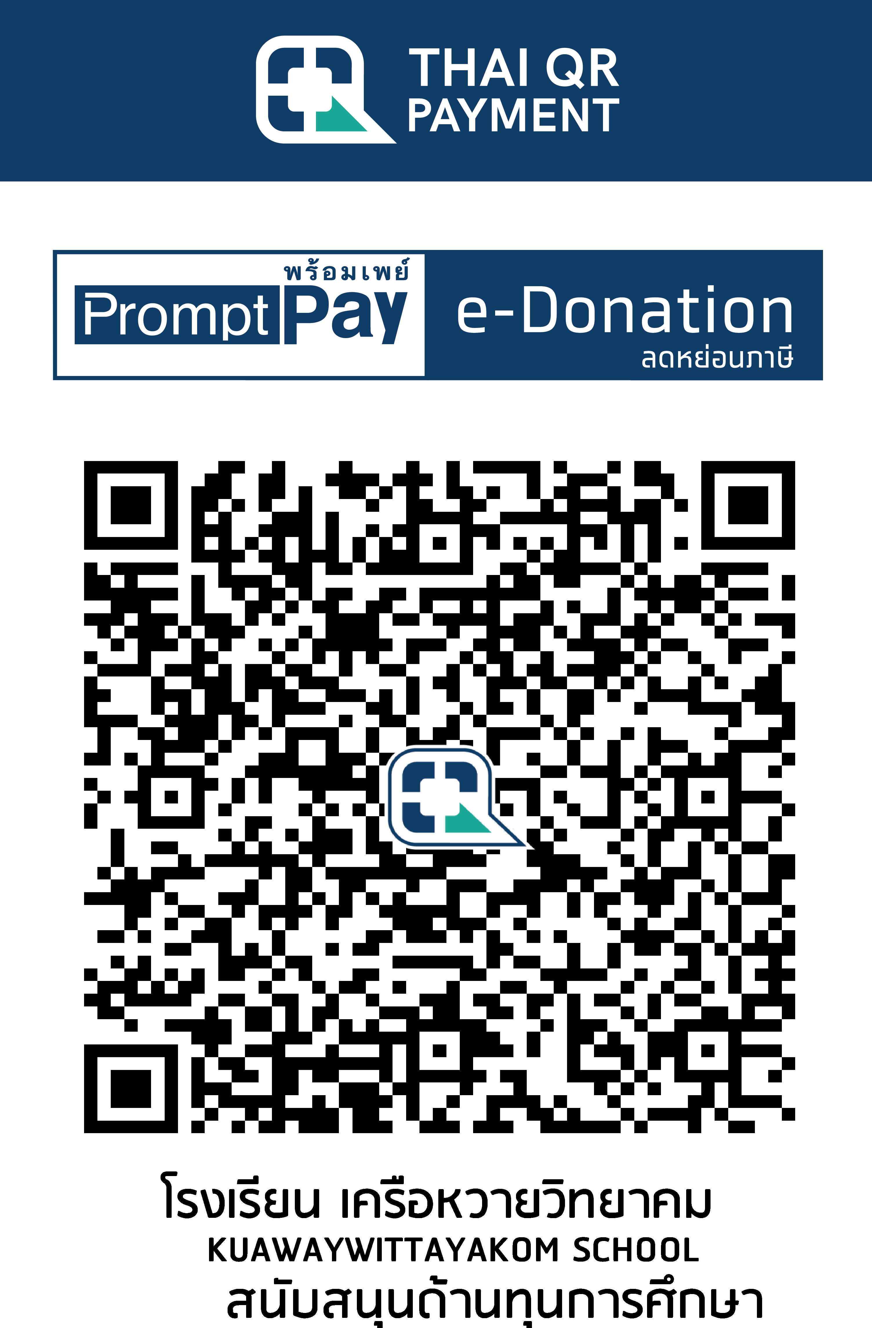 QR Code Image