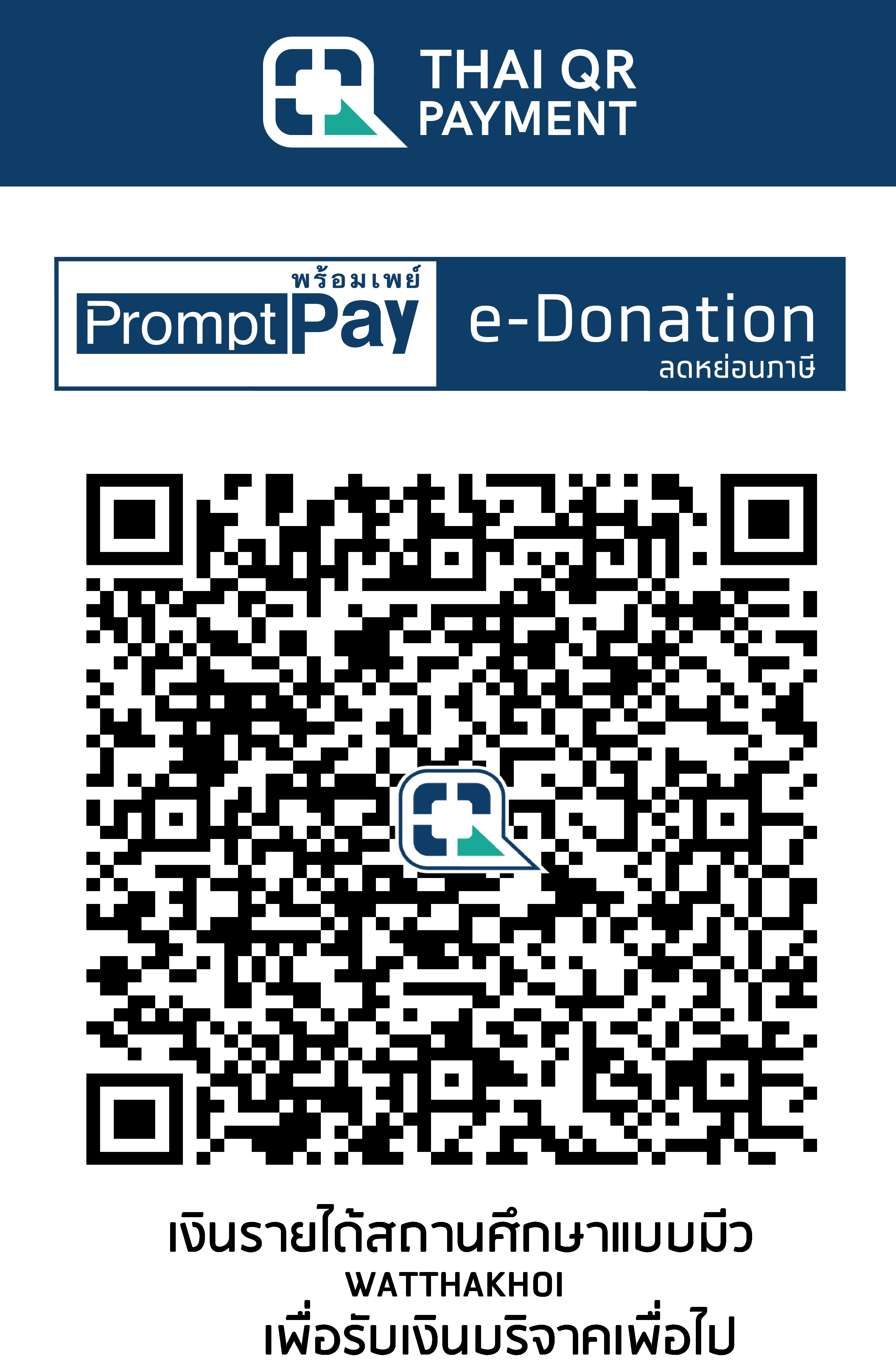 QR Code Image