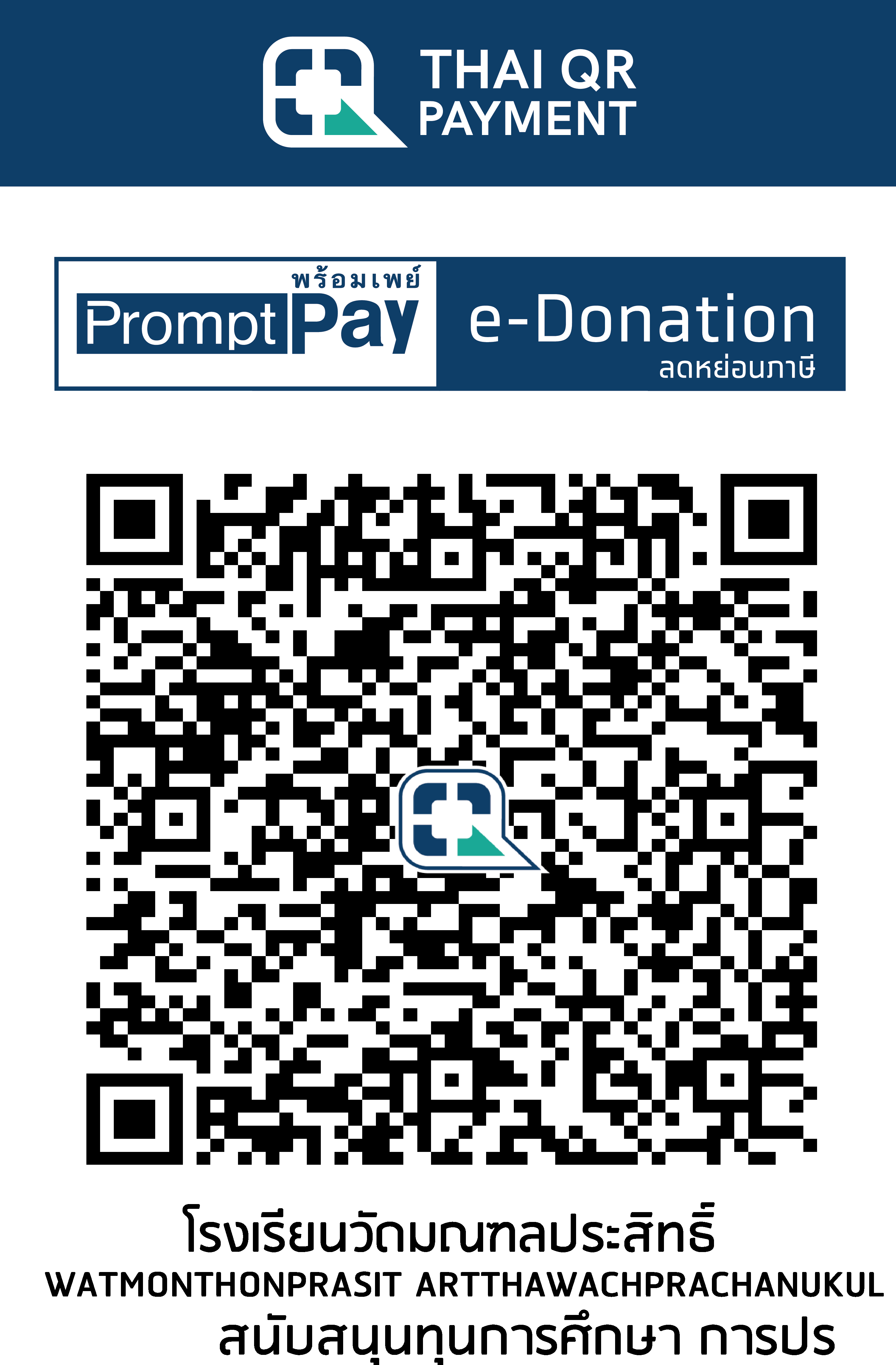 QR Code Image