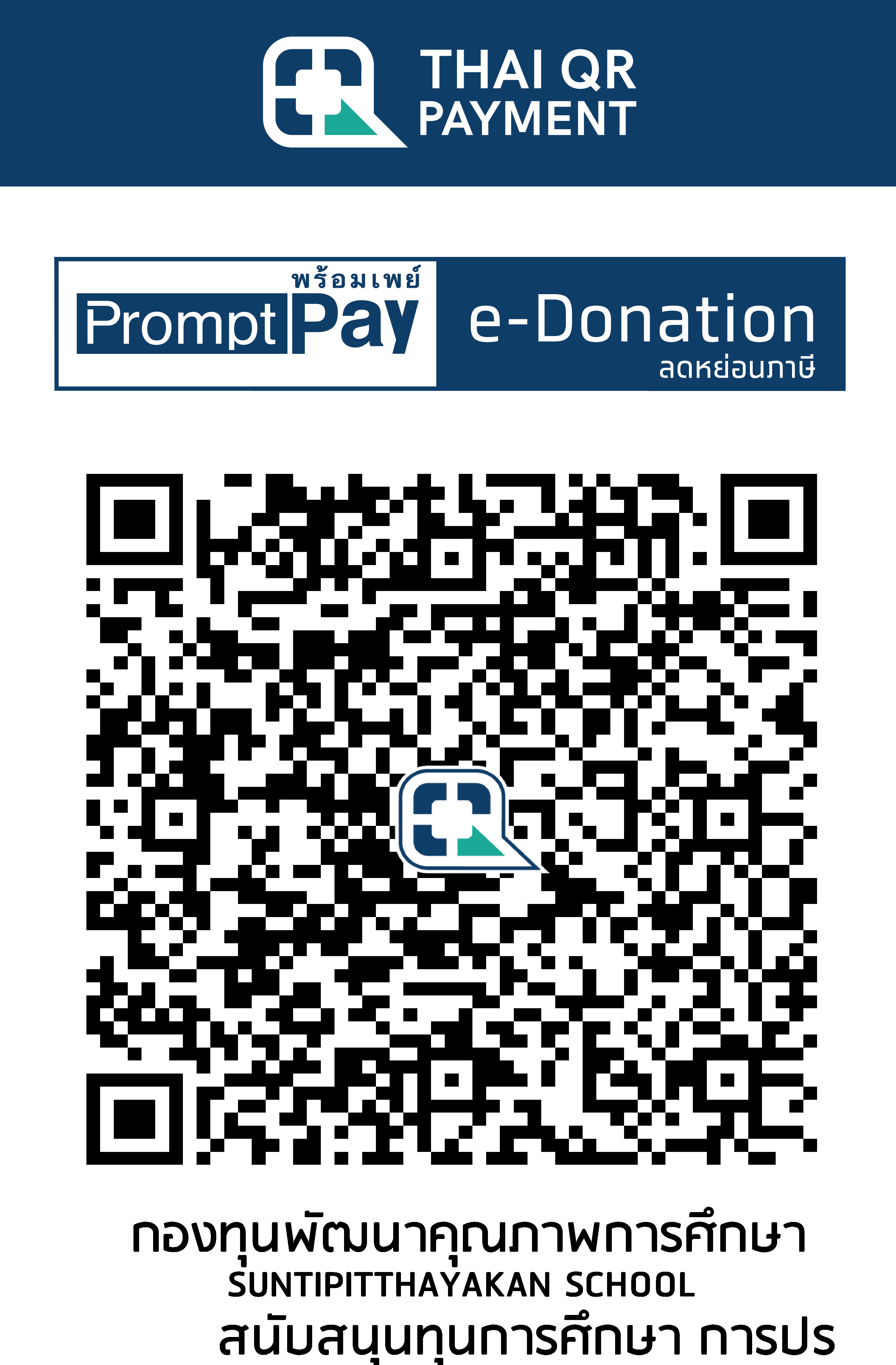 QR Code Image
