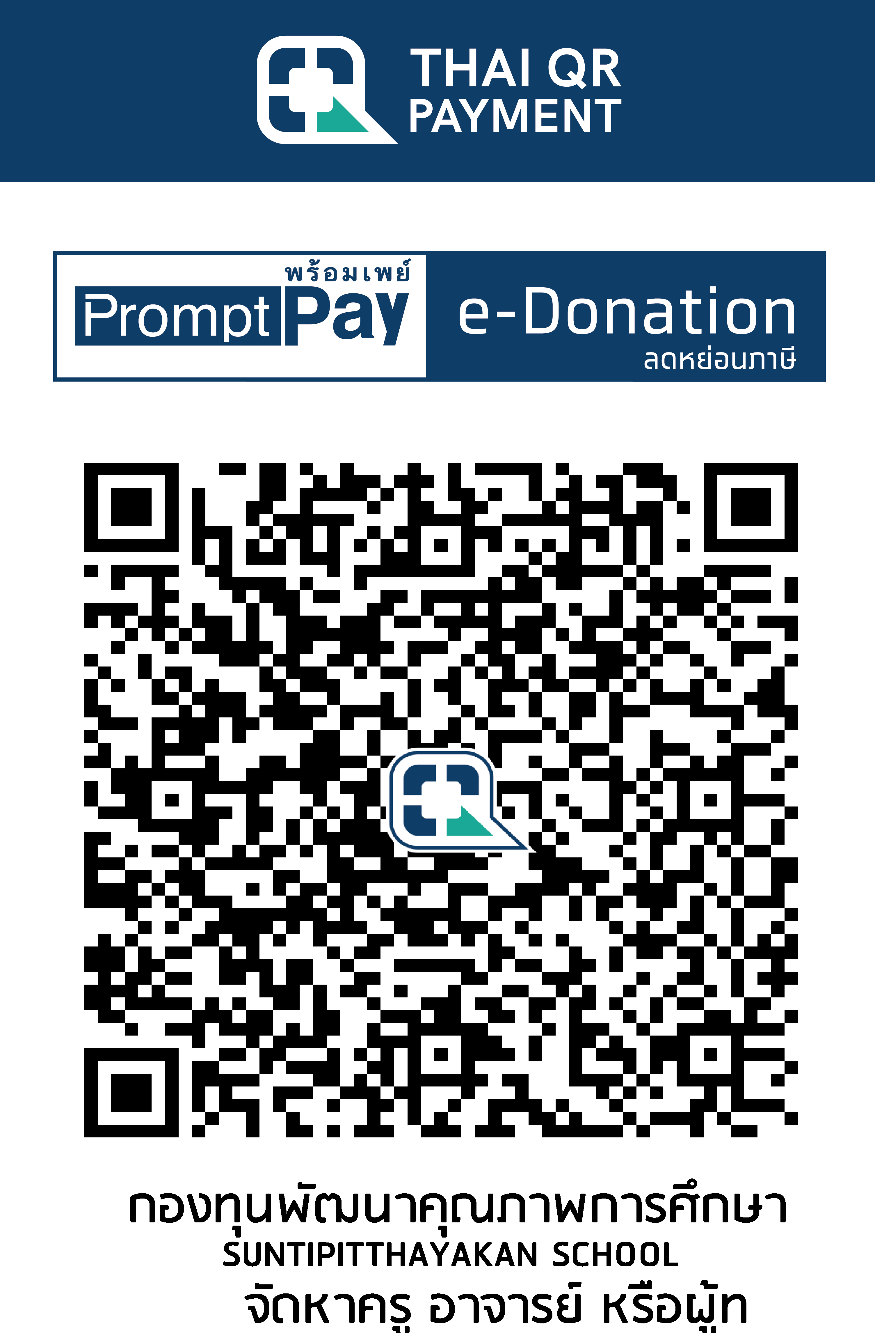 QR Code Image