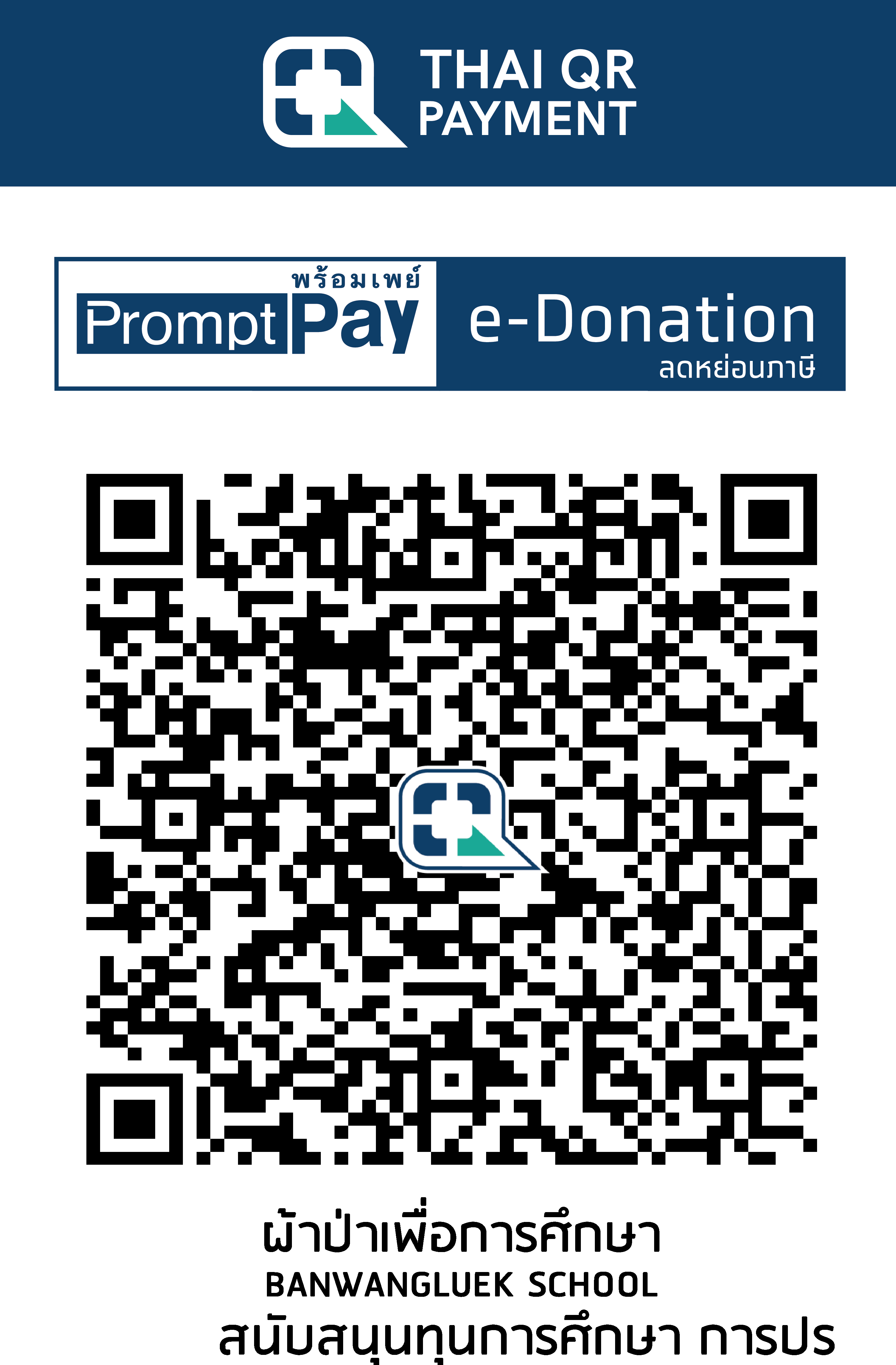 QR Code Image