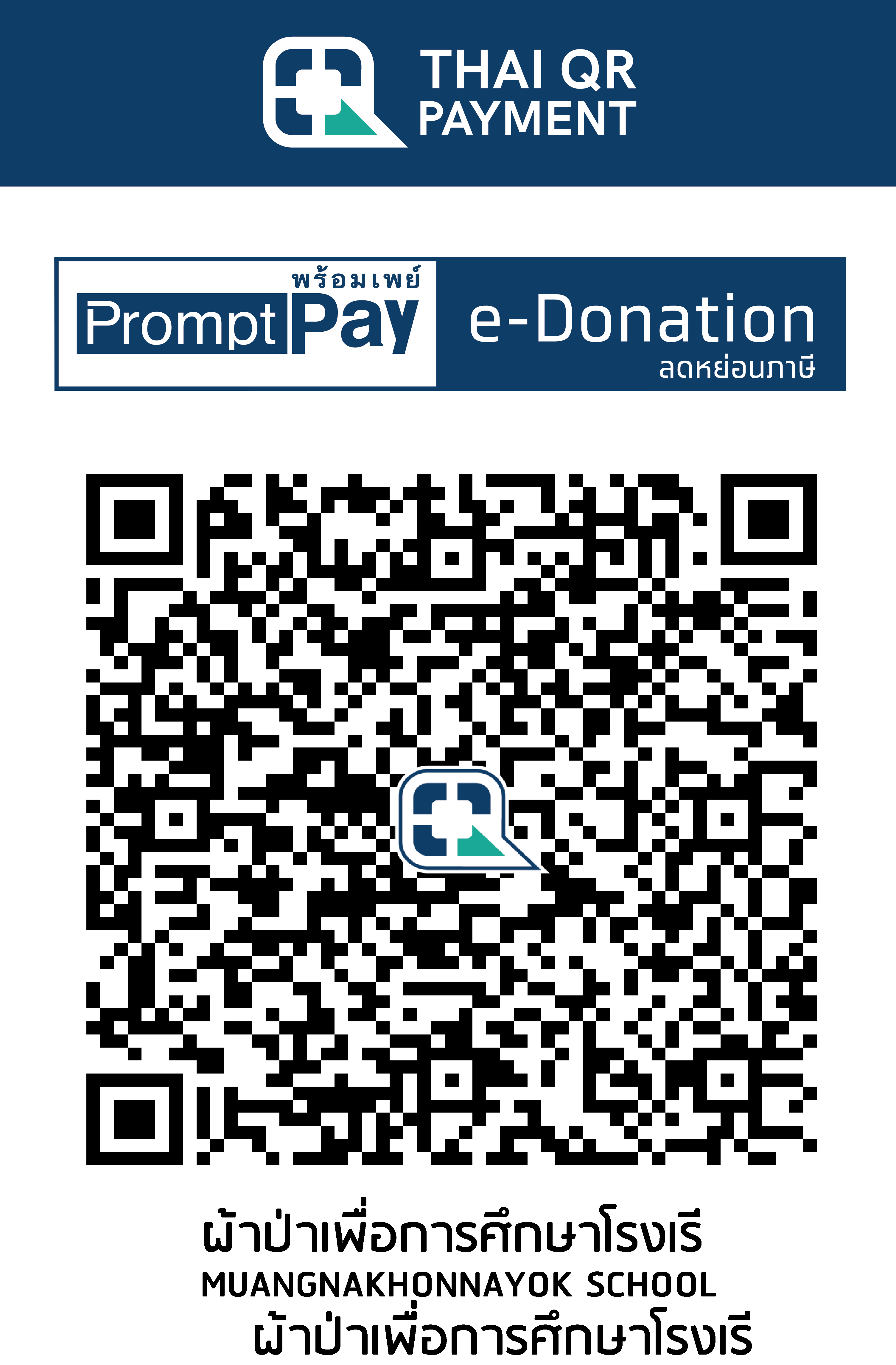 QR Code Image