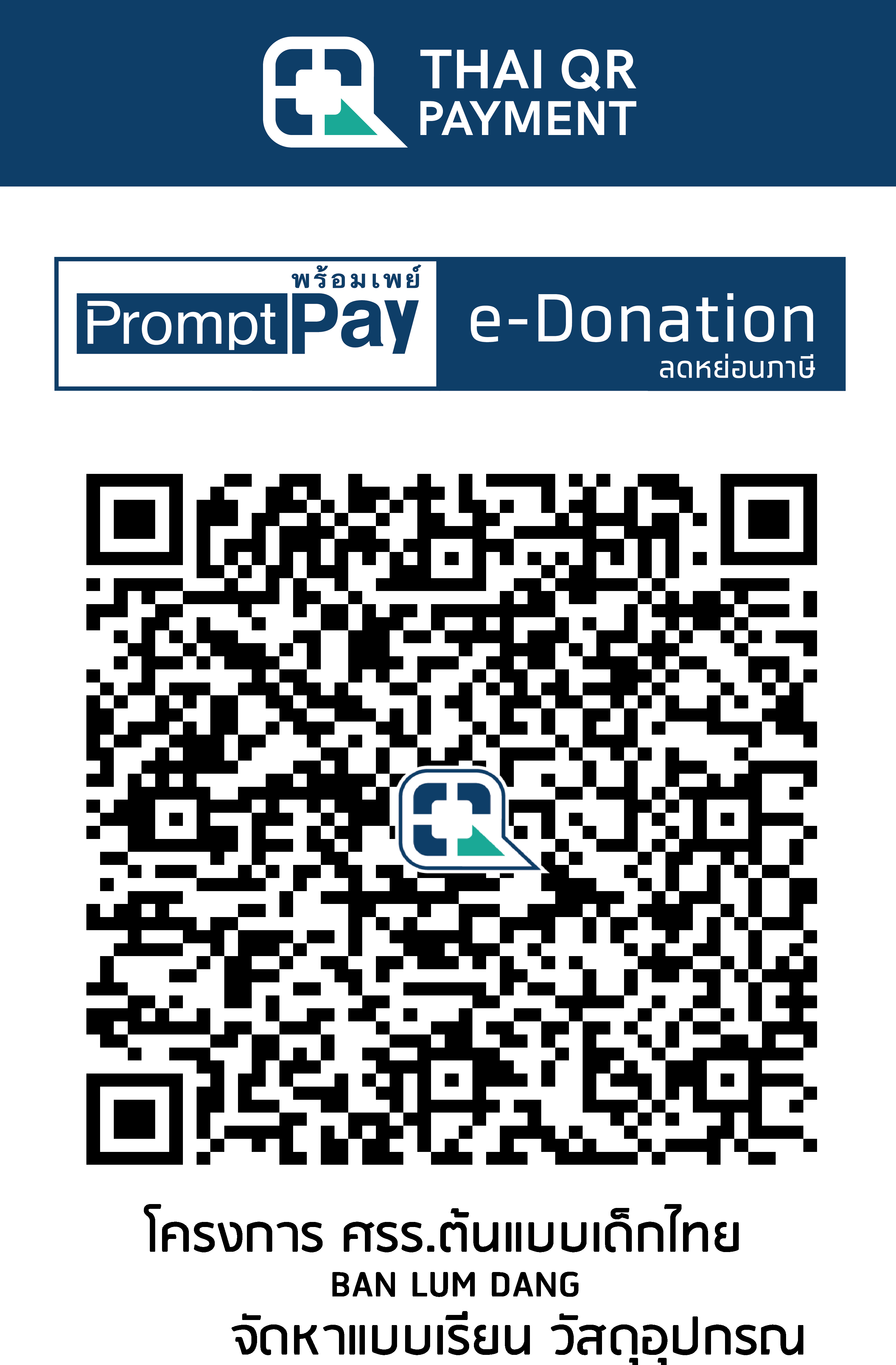 QR Code Image