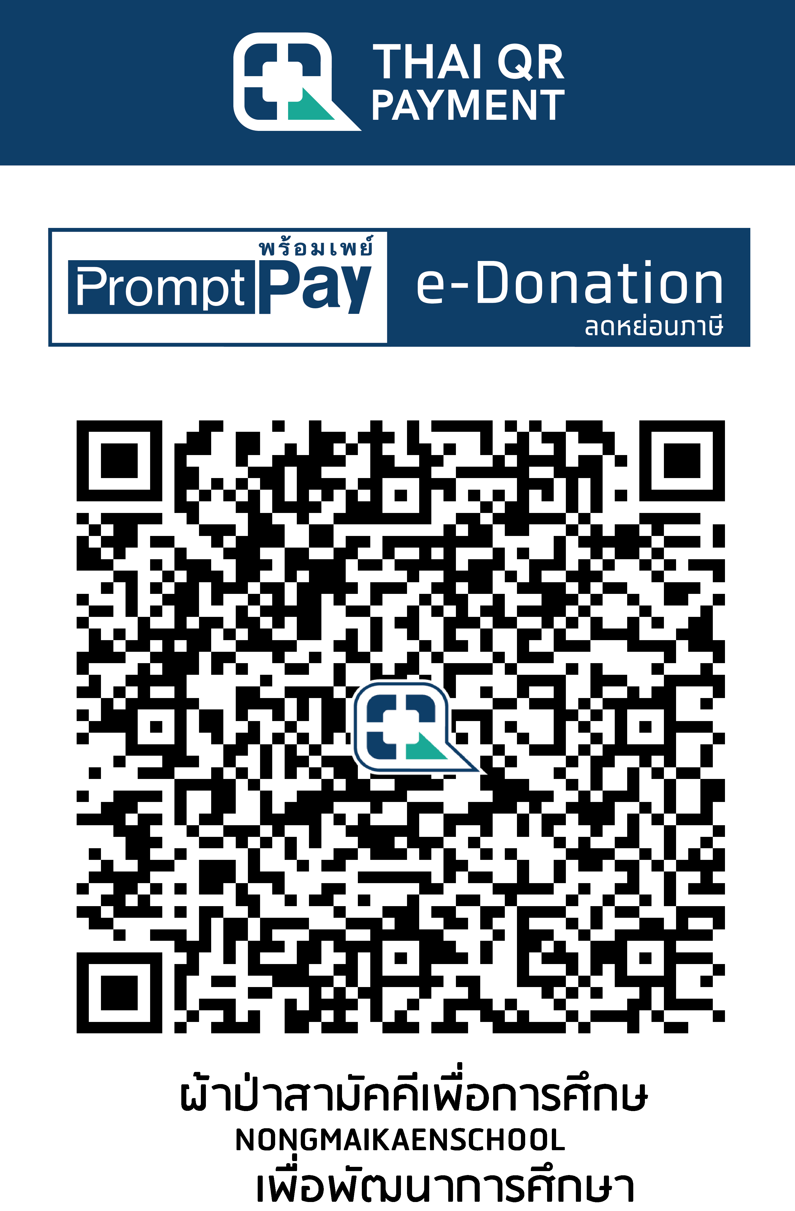 QR Code Image
