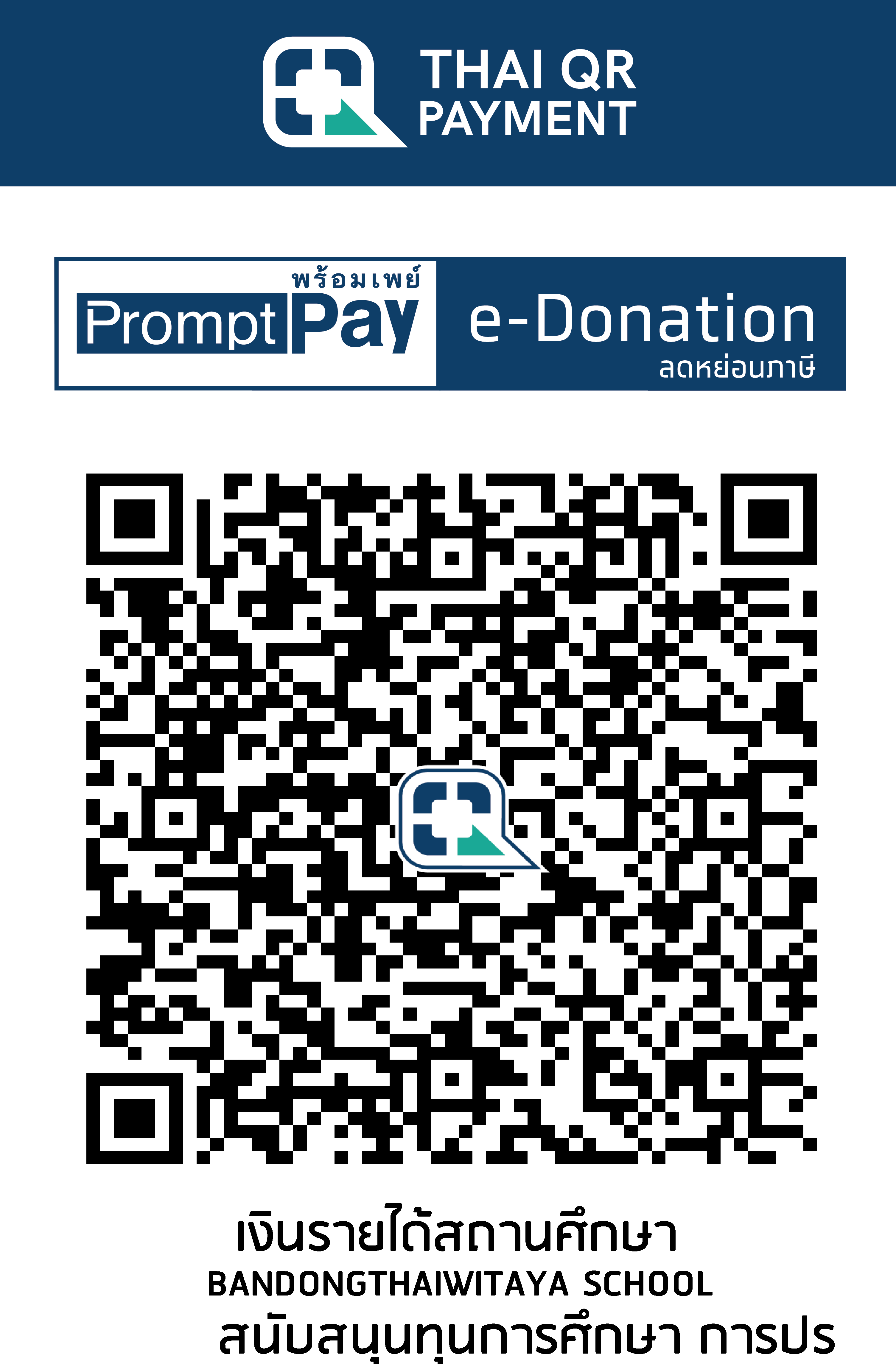 QR Code Image