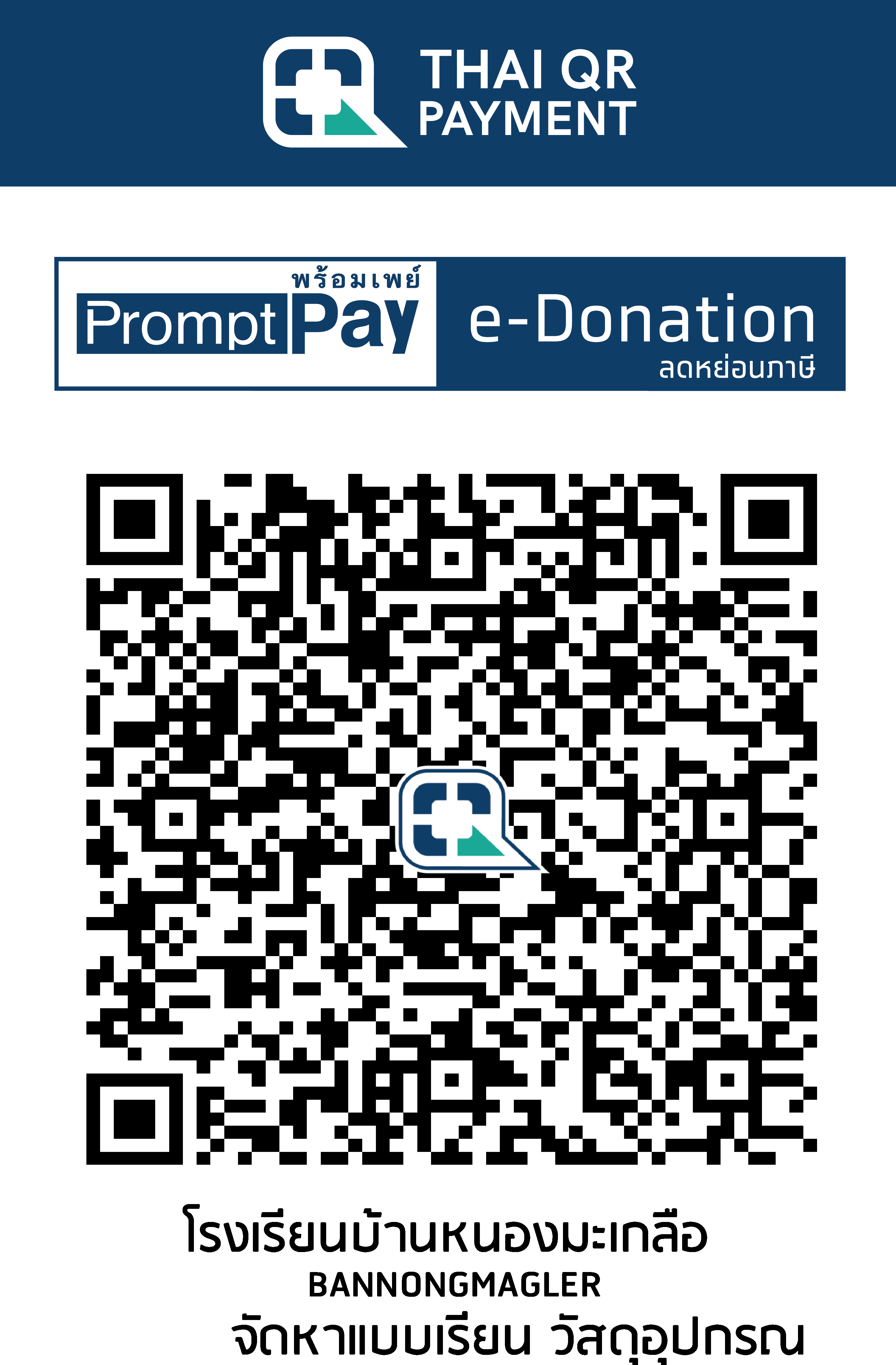 QR Code Image
