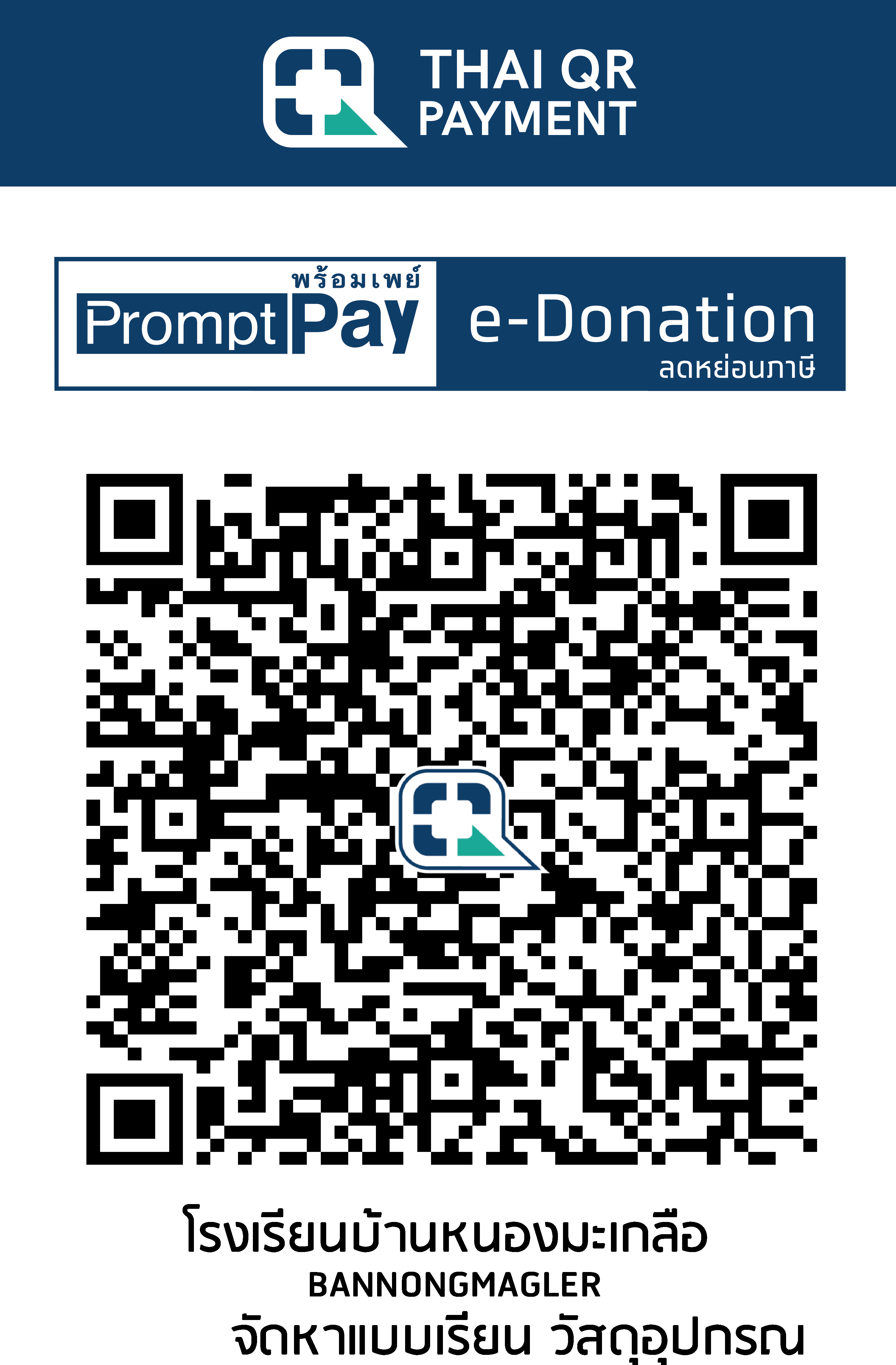 QR Code Image