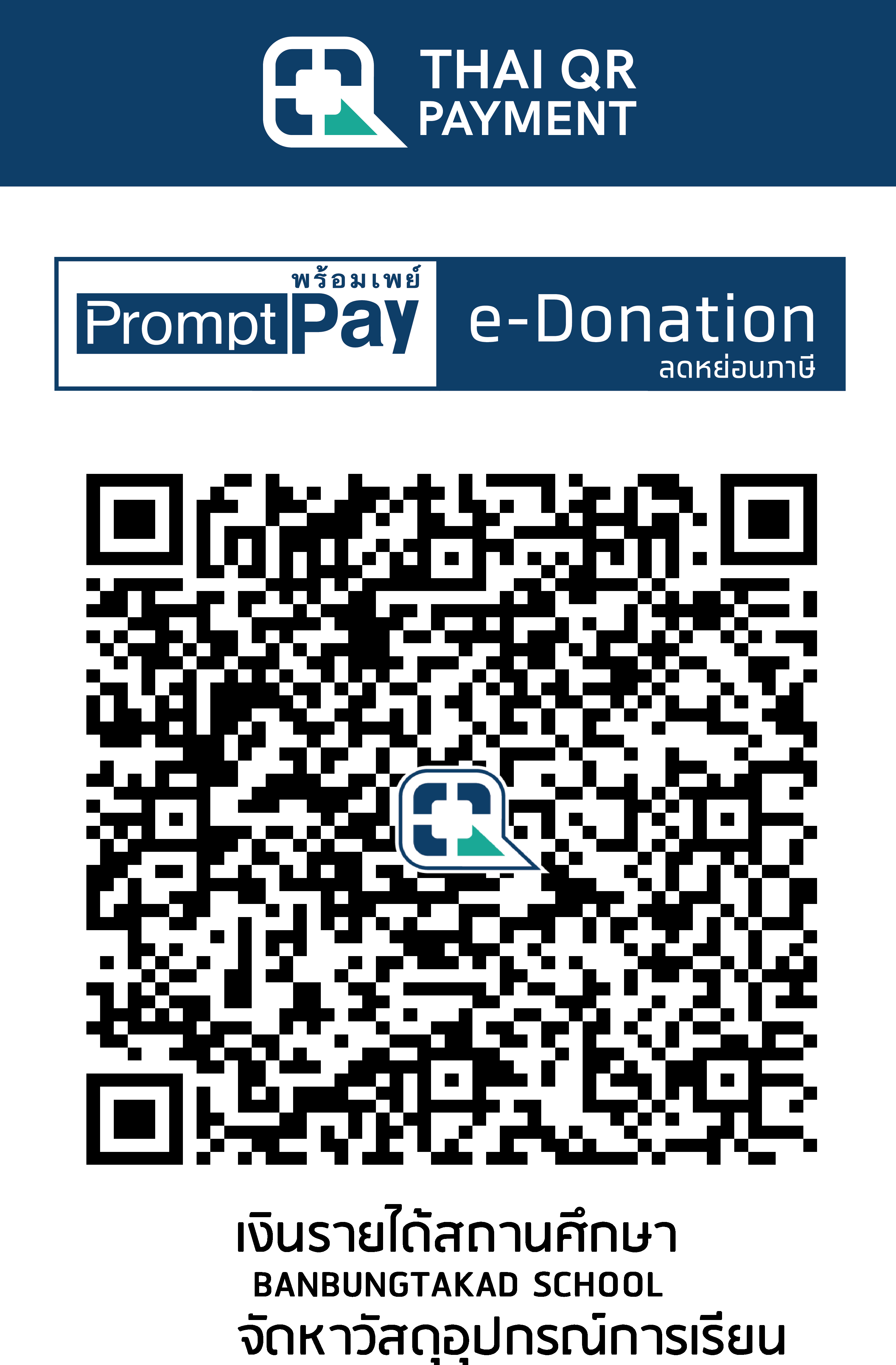 QR Code Image