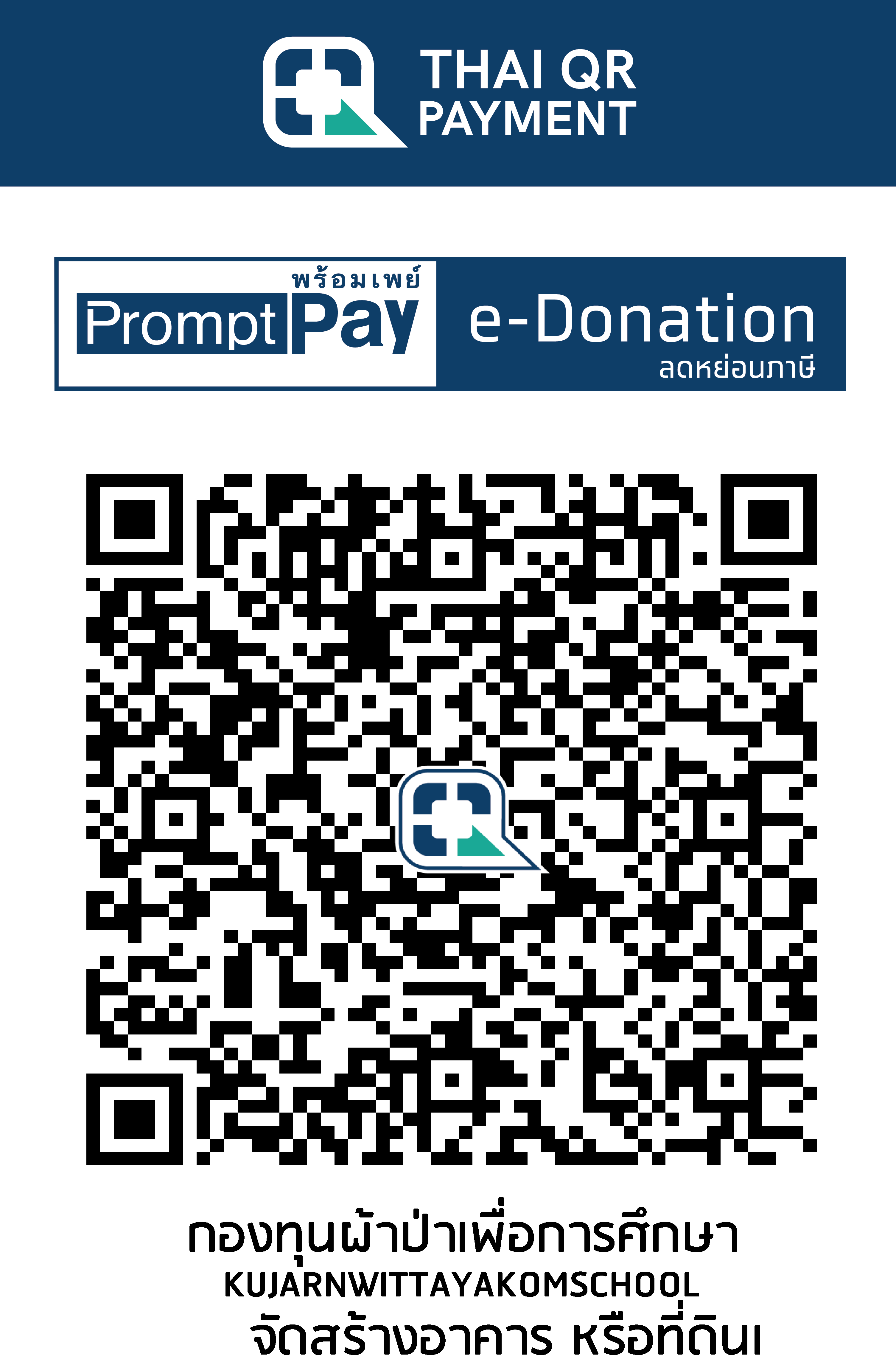 QR Code Image