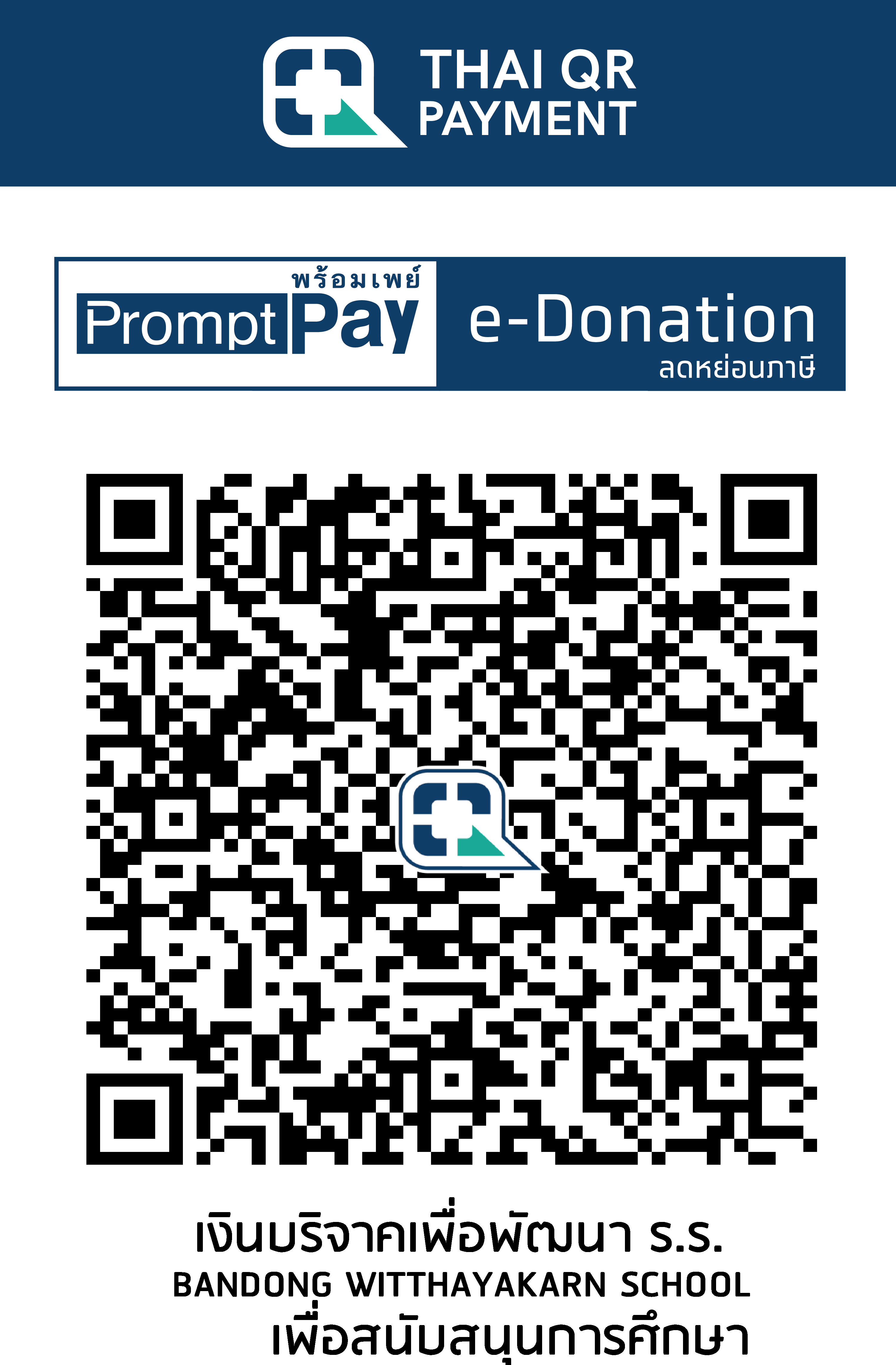 QR Code Image