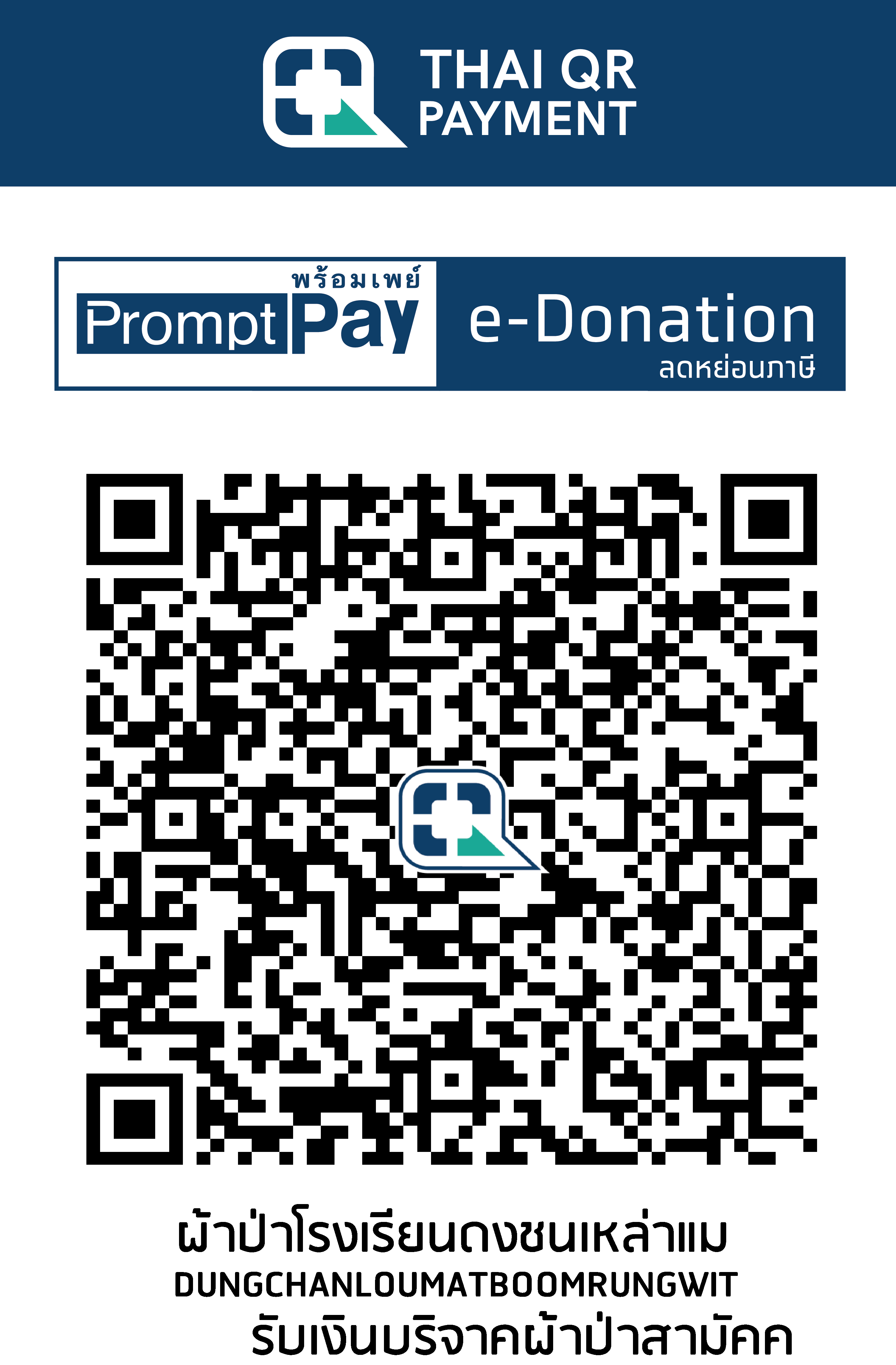 QR Code Image