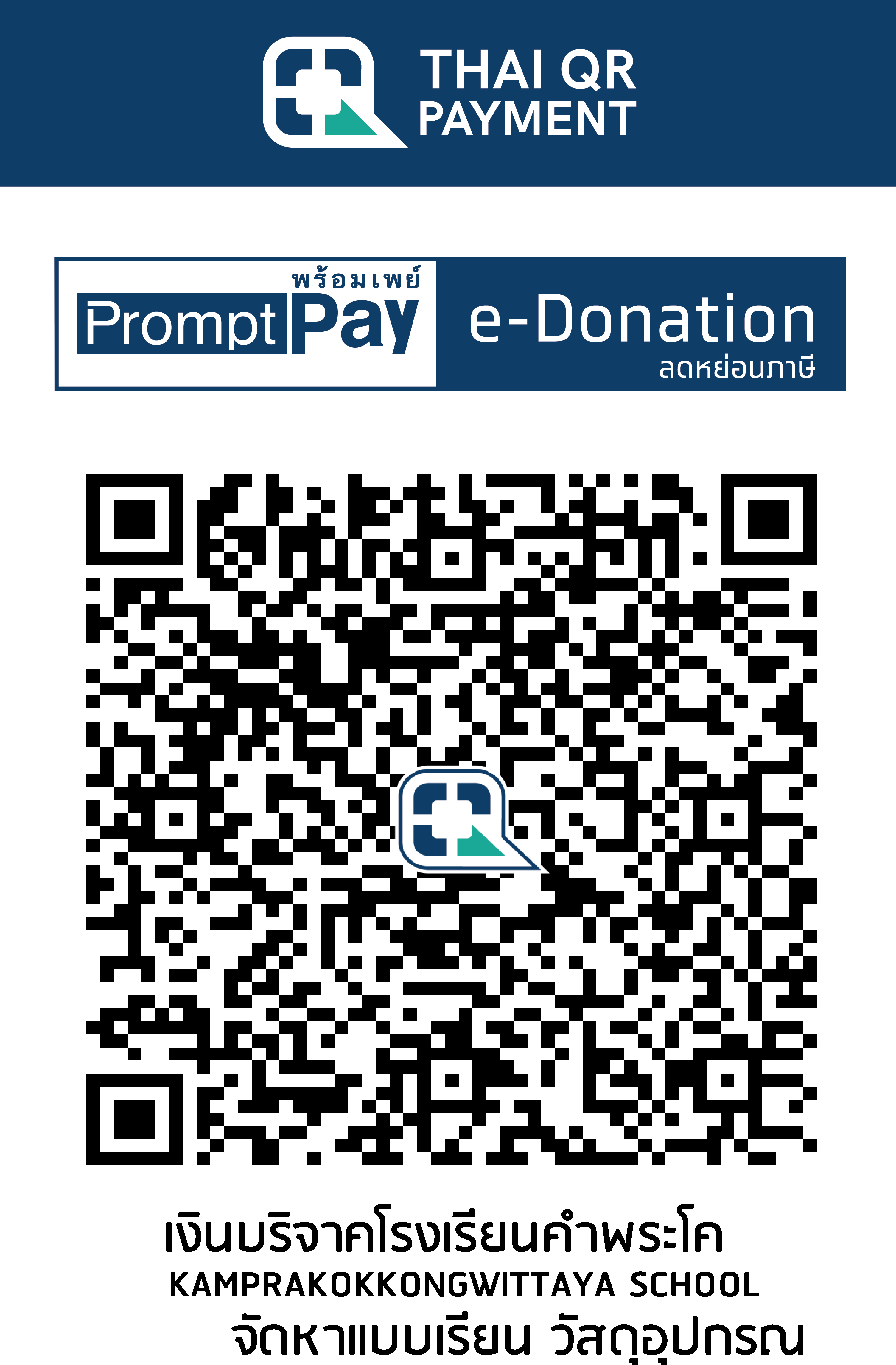 QR Code Image