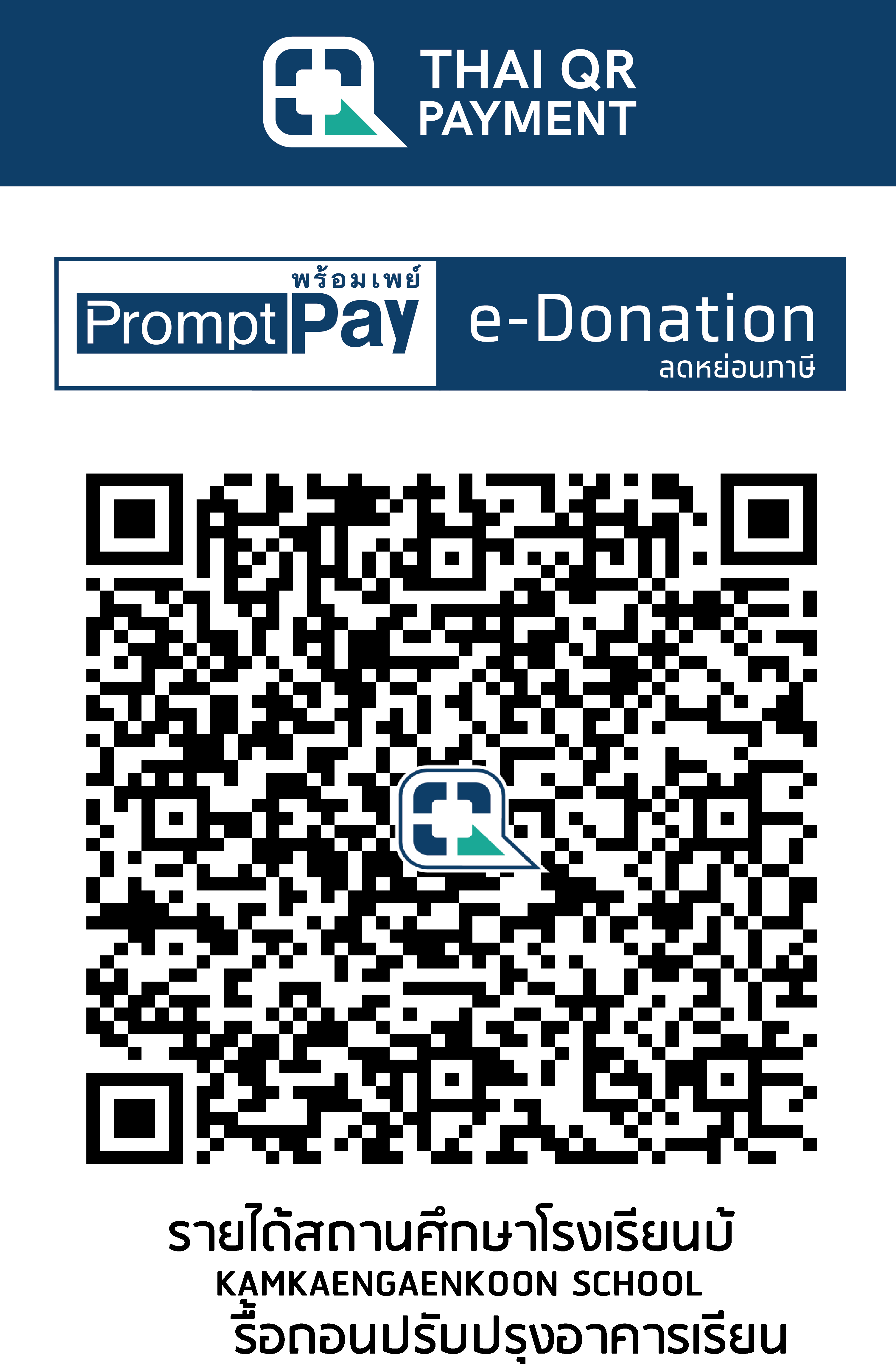 QR Code Image