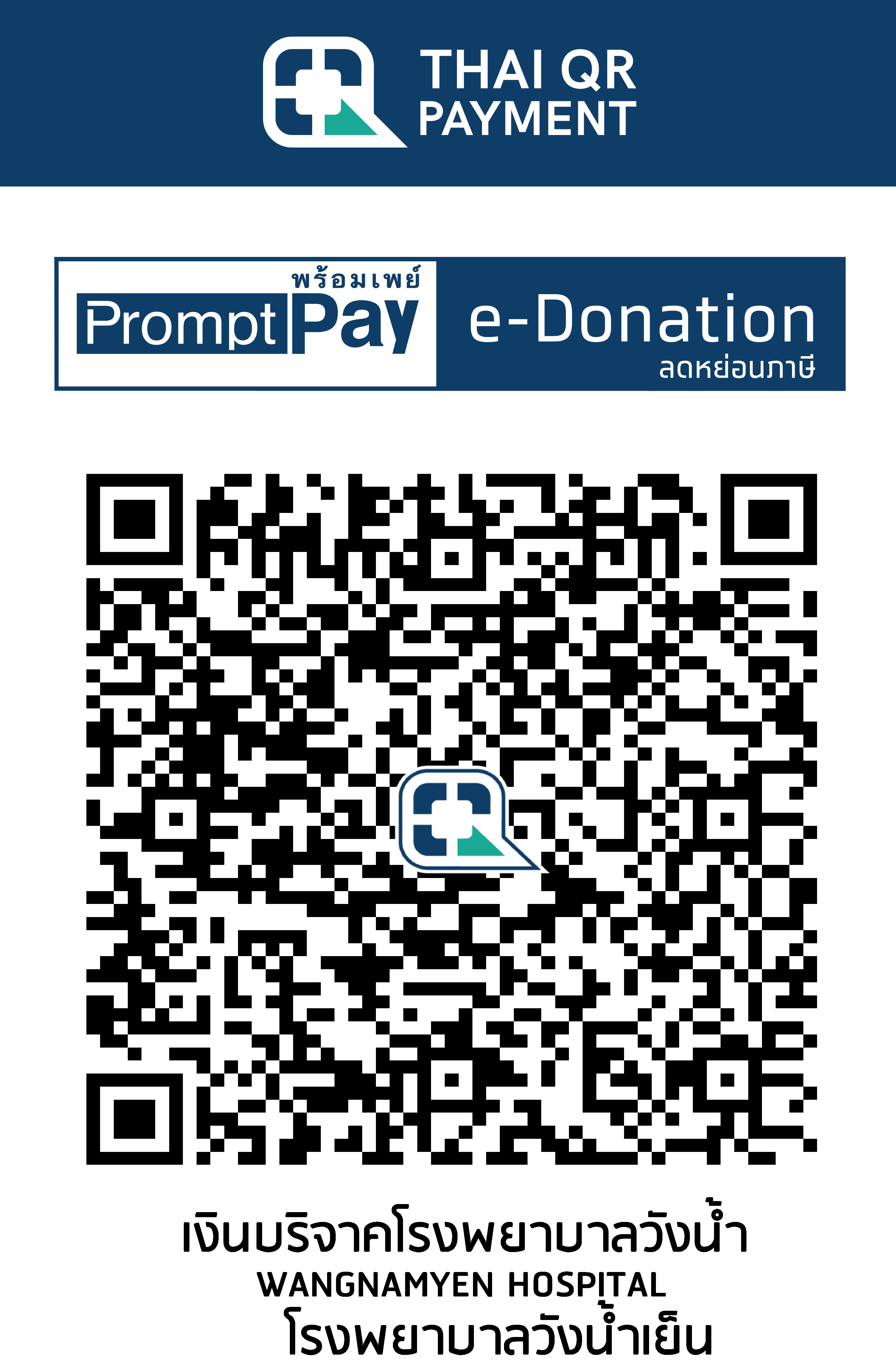 QR Code Image