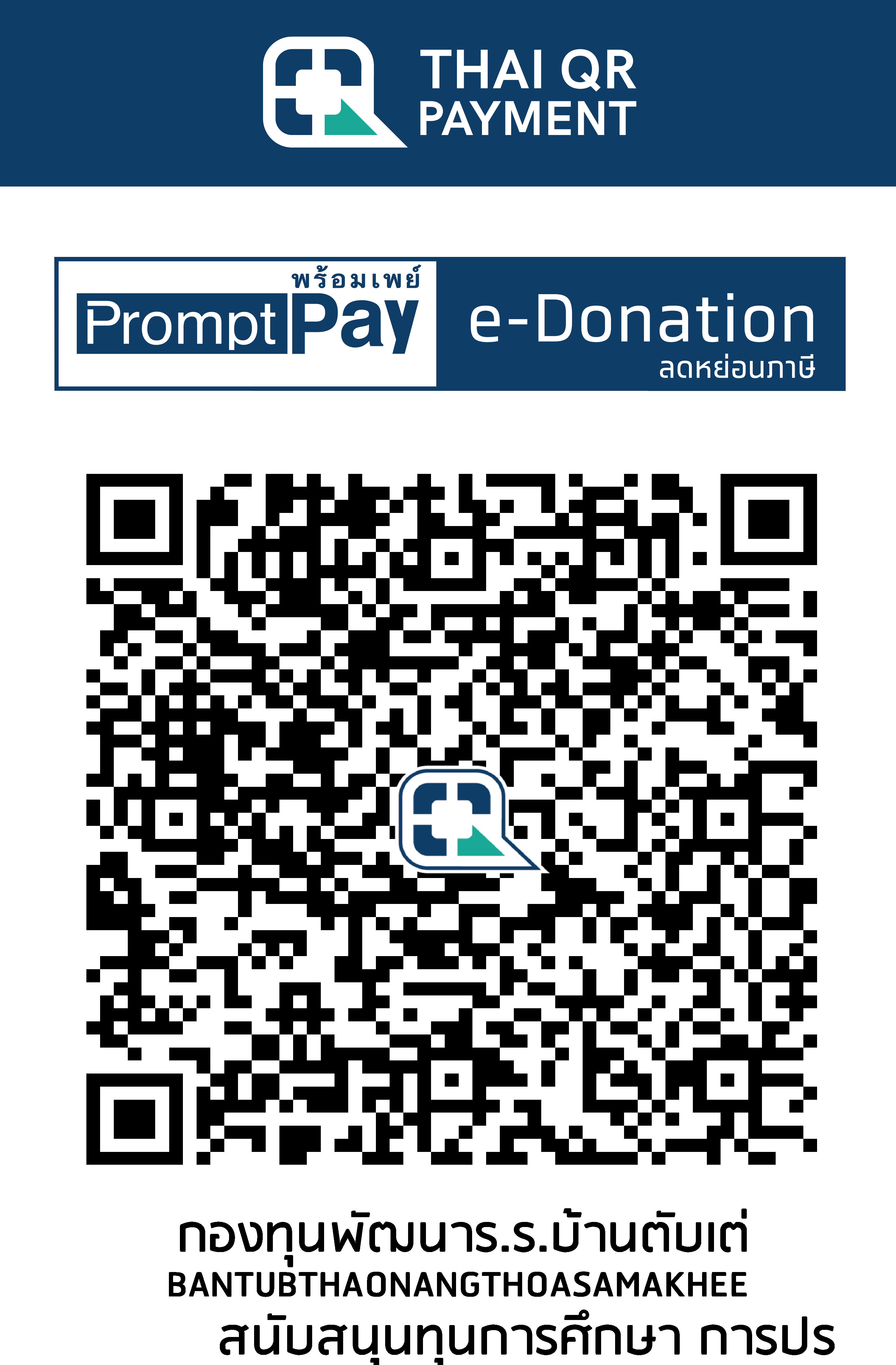 QR Code Image