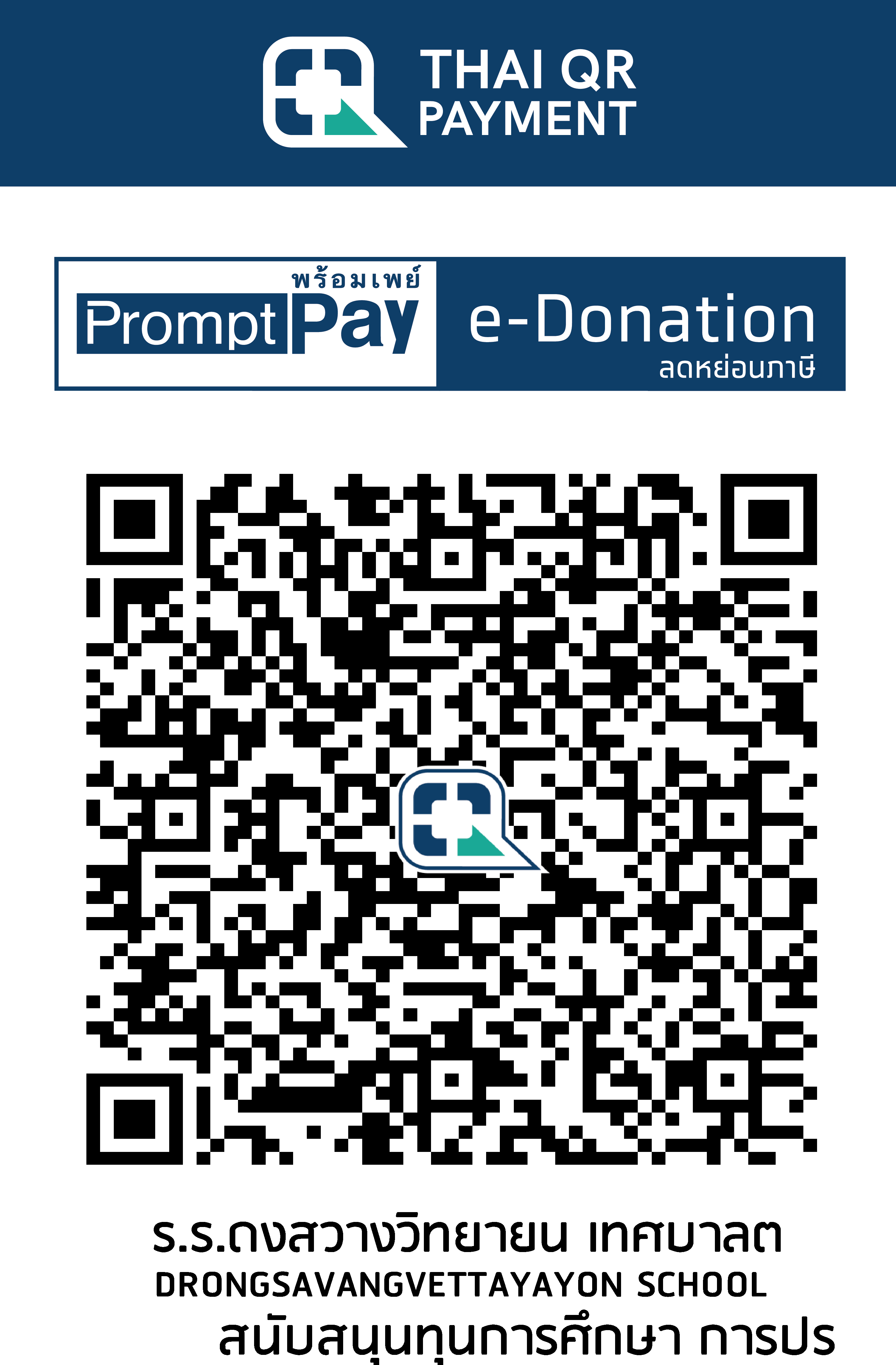 QR Code Image